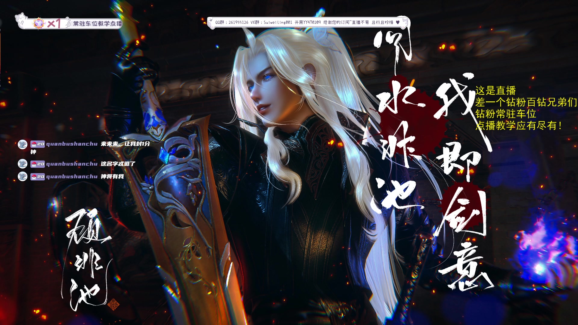 【2023-09-18 21点场】顾非池：打会刀塔，晚点帝国