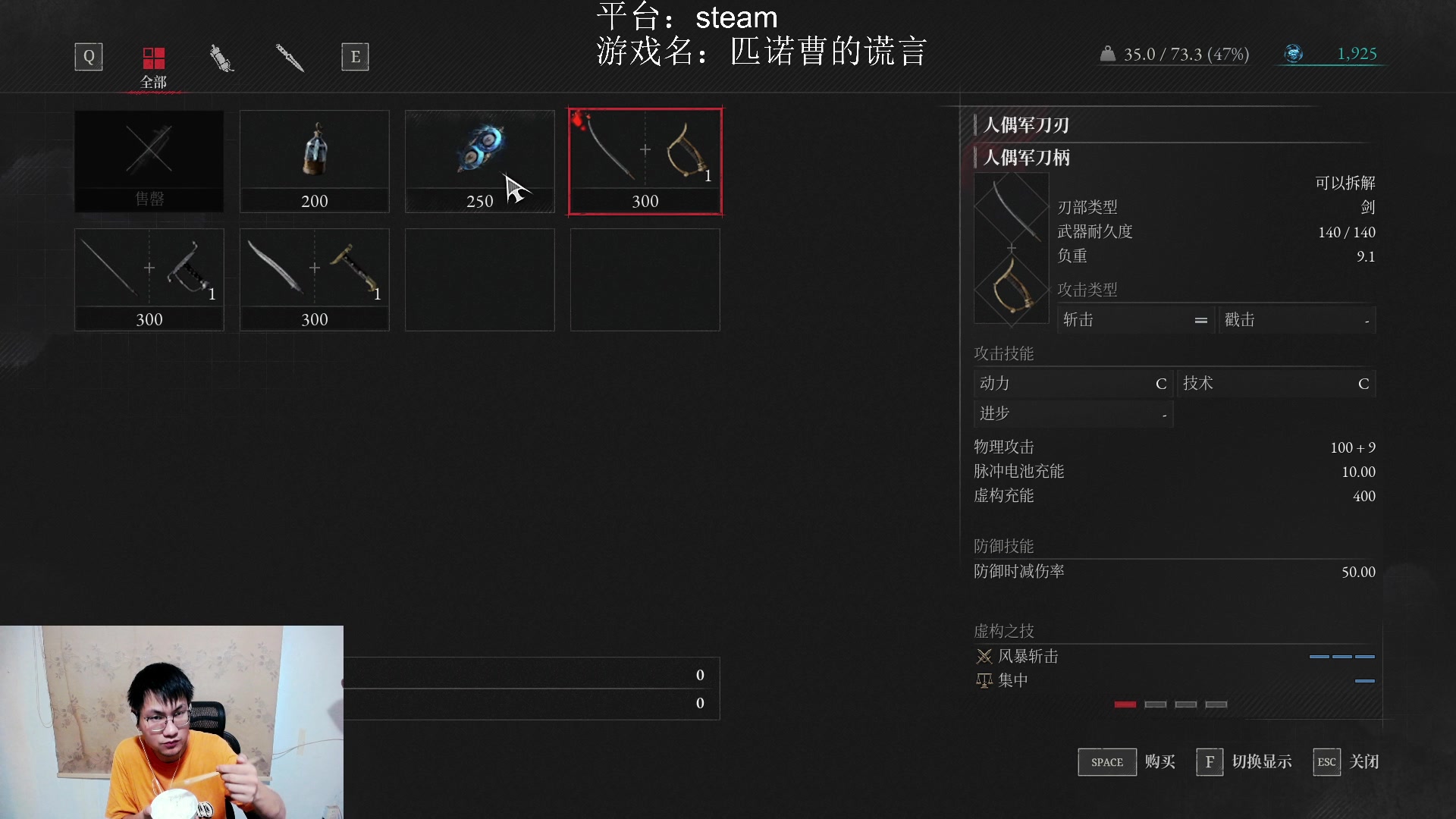 【2023-09-19 15点场】暴走的银剑君丶：银剑君：先搞会瓦，晚点搞搞别的游戏！`