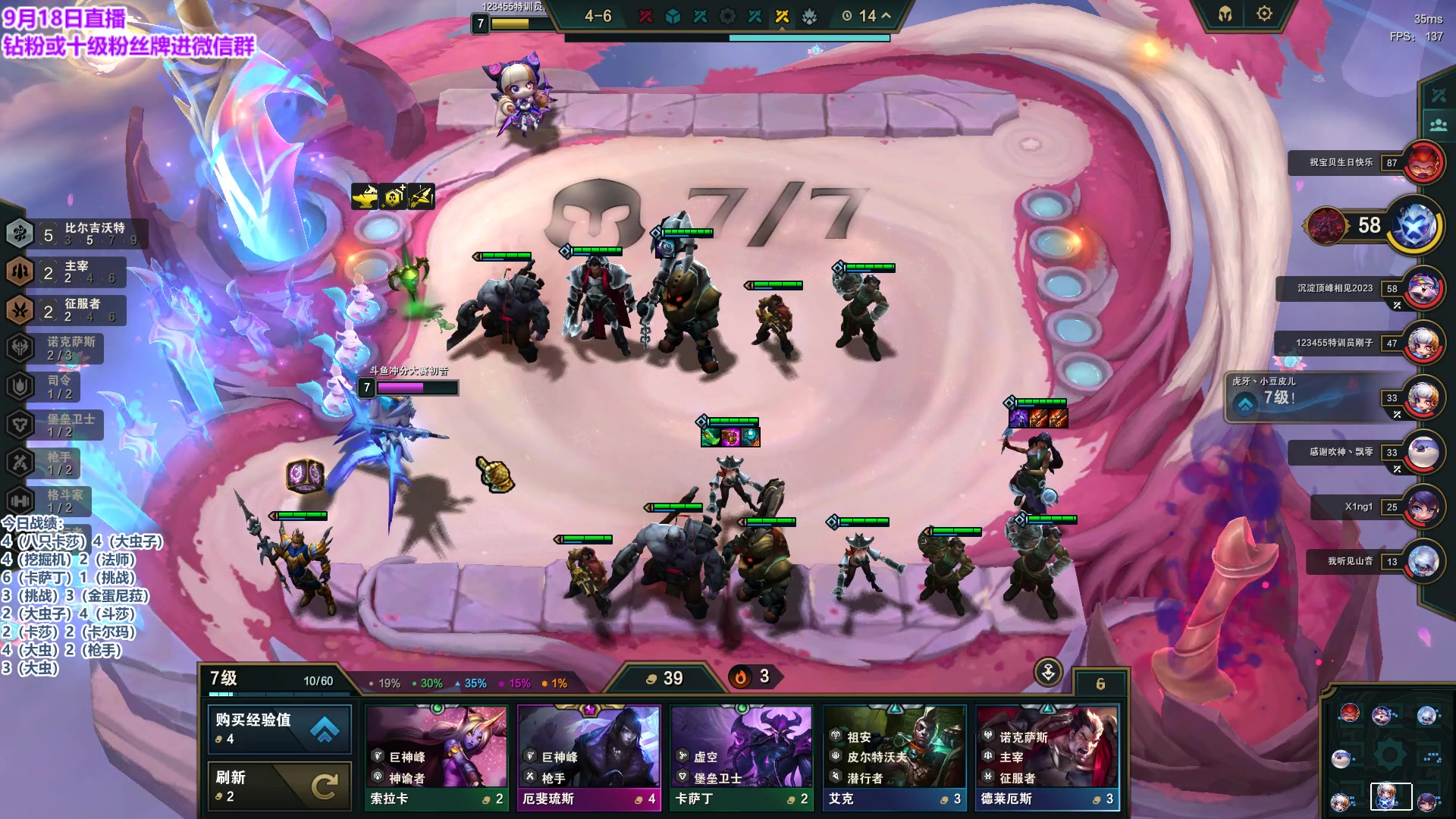 【2023-09-19 02点场】初音未来灰飞：初音：新赛季冲第一啦！