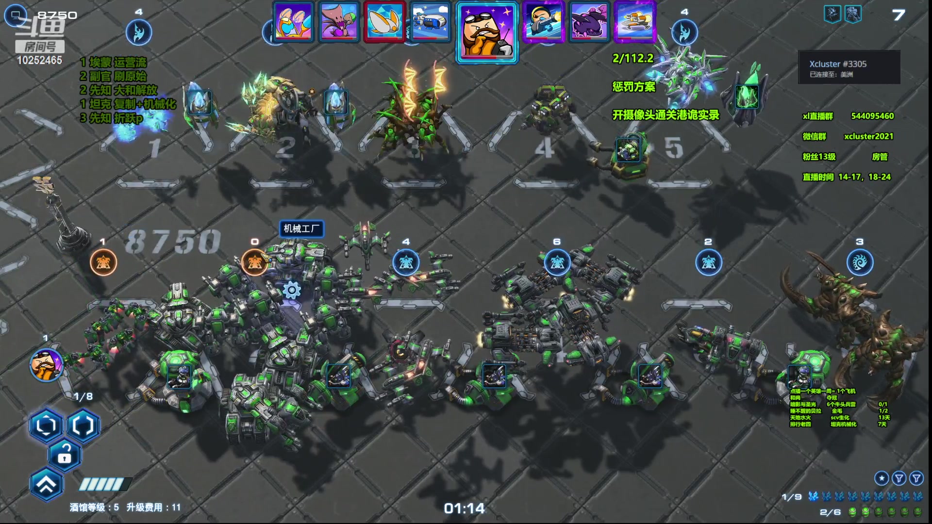 【2023-09-18 20点场】xcluster：星际酒馆，回归单角