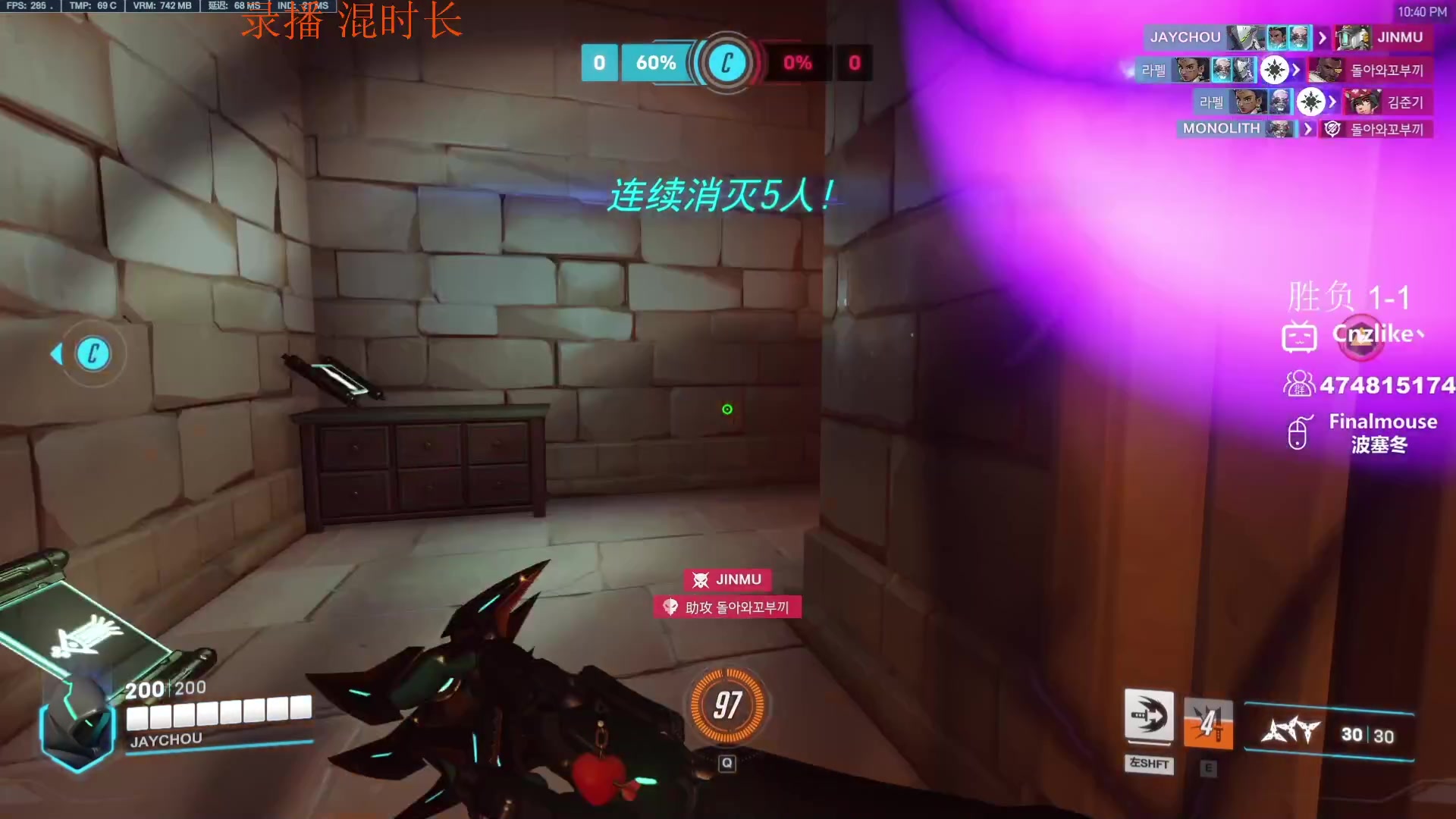 【2023-09-19 06点场】Cnzlike：ow genji time！！！！