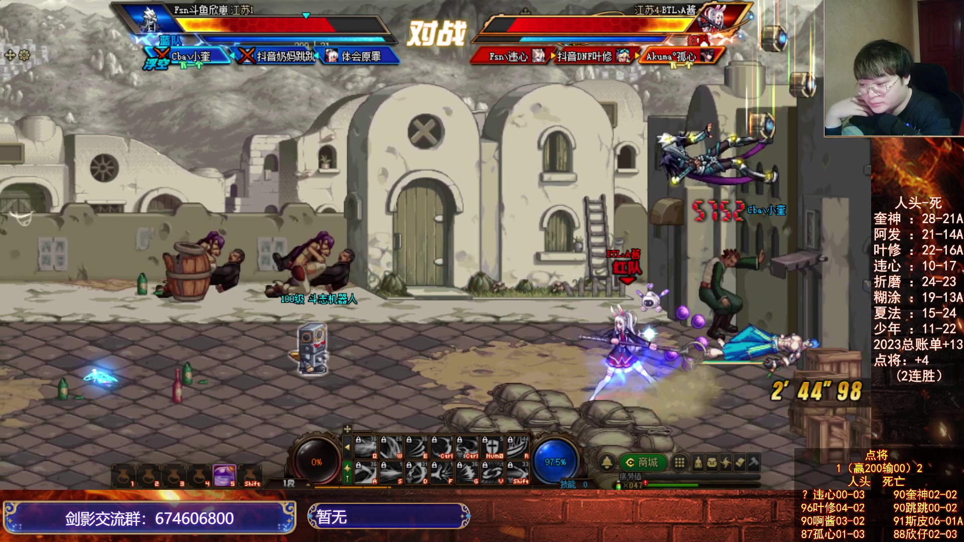 【2023-09-18 23点场】红眼小奎：顶级点将+吃鸡@！~~~~