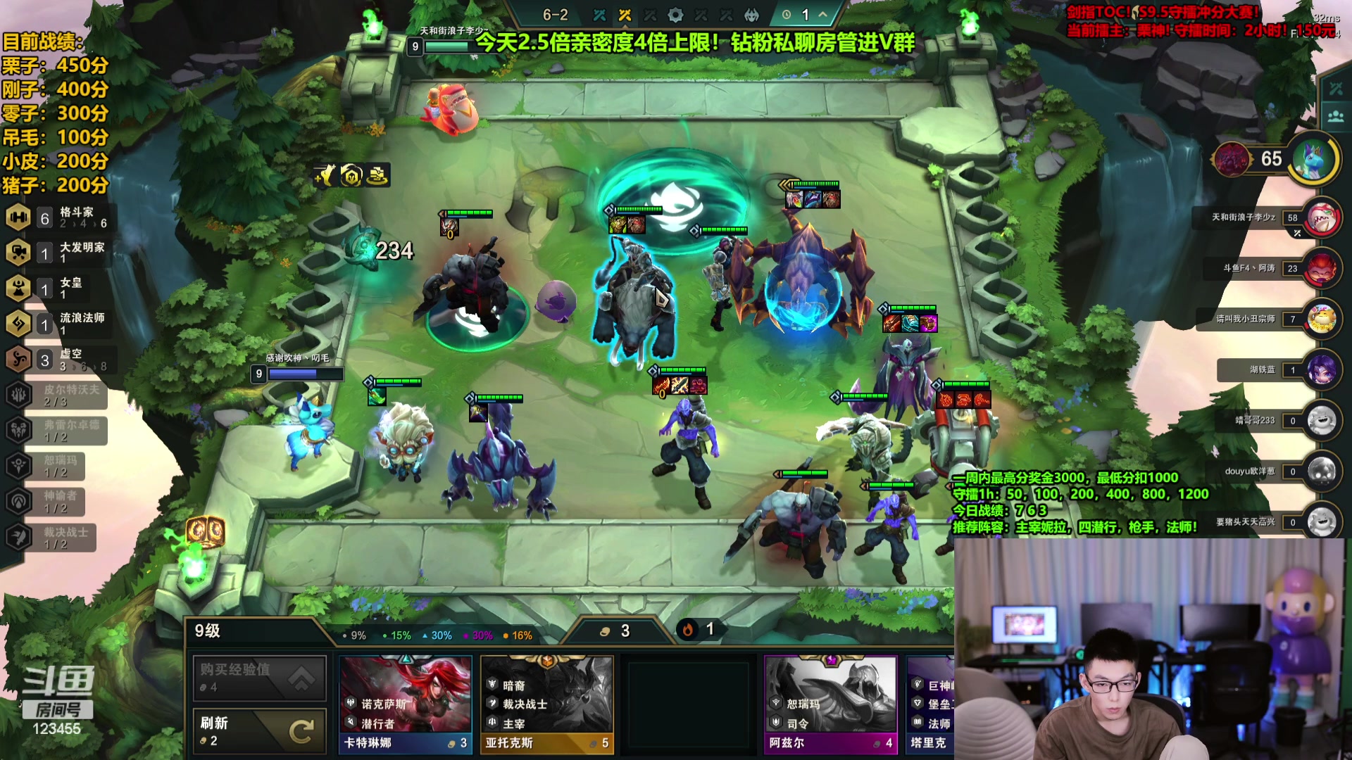 【2023-09-18 21点场】南波儿大魔王丶：毛子出战toc比赛！