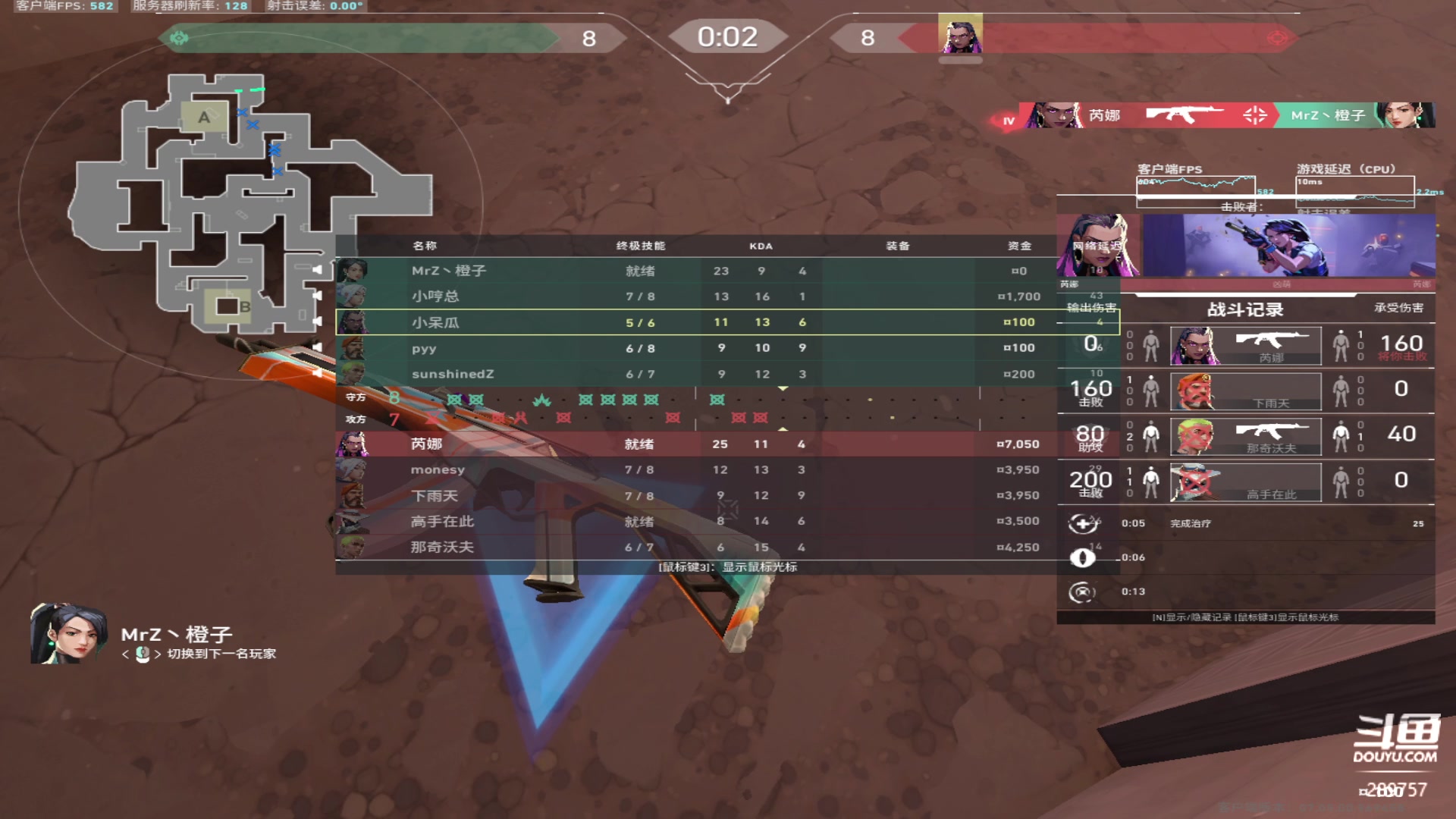 【2023-09-18 21点场】刘俊豪adc：【非常互娱】钻石免费上号!