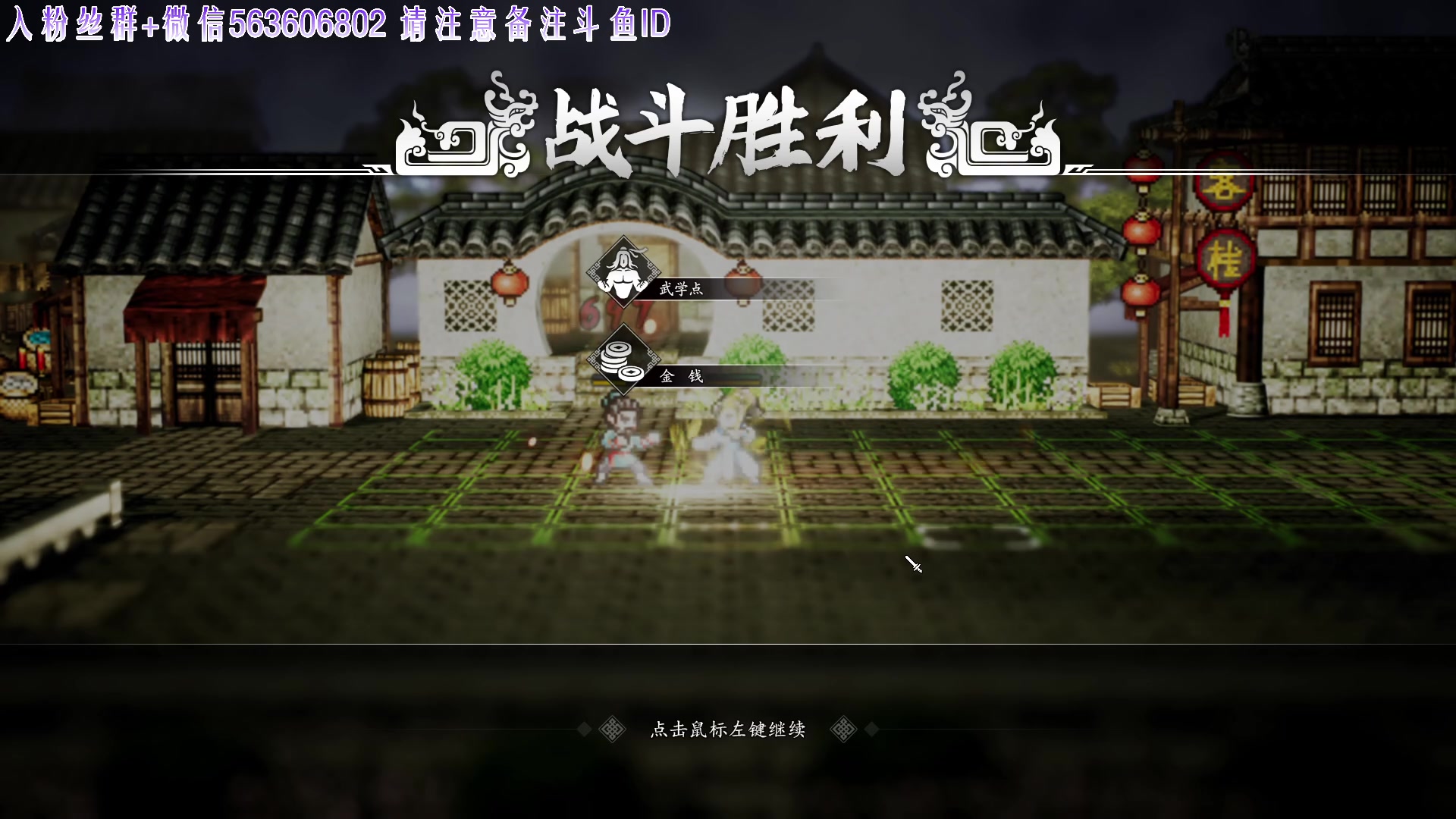 【2023-09-17 21点场】朝雾曦和：直播中: 逸剑风云决 拳掌系主打一个无敌