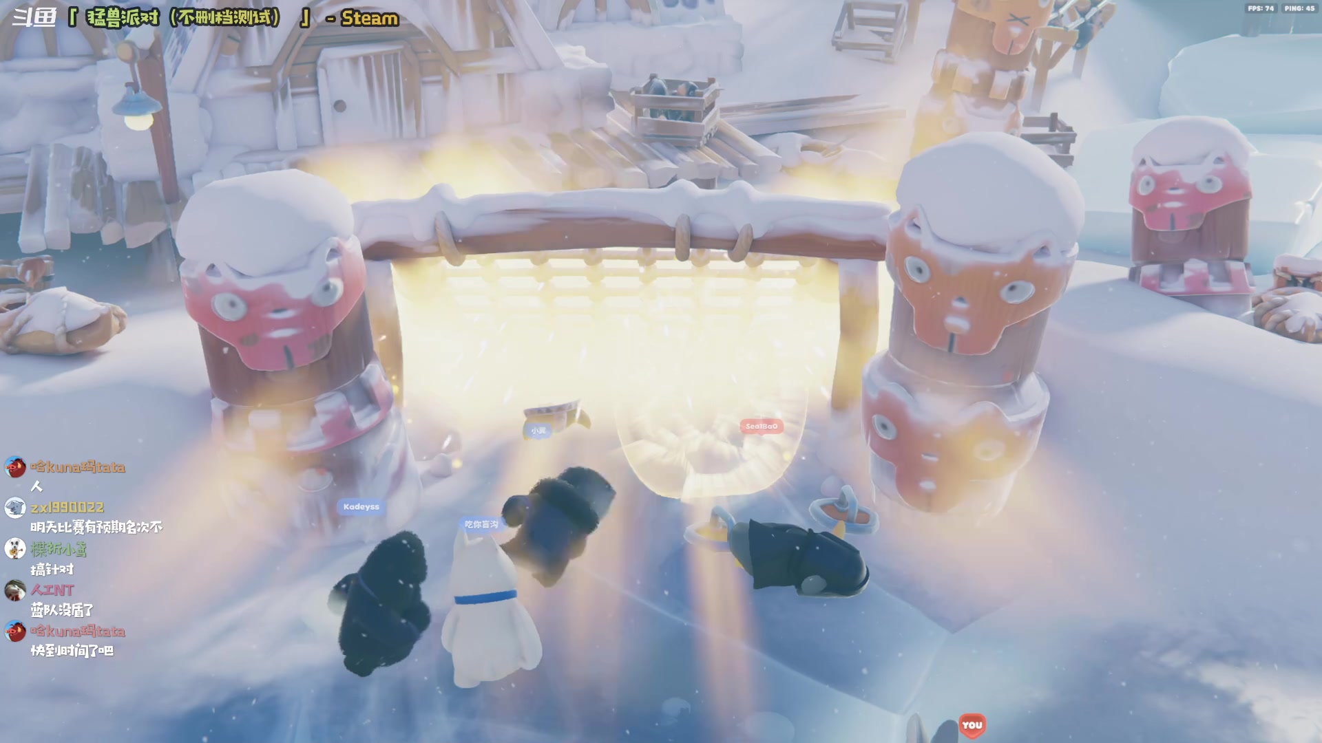 【2023-09-18 20点场】哈尼她姐：【猛兽派对】功夫加小动物有没有搞头