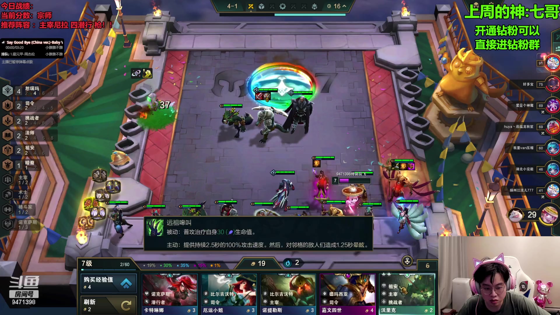 【2023-09-19 13点场】NB丶小飞：小飞：6点预选赛8进2