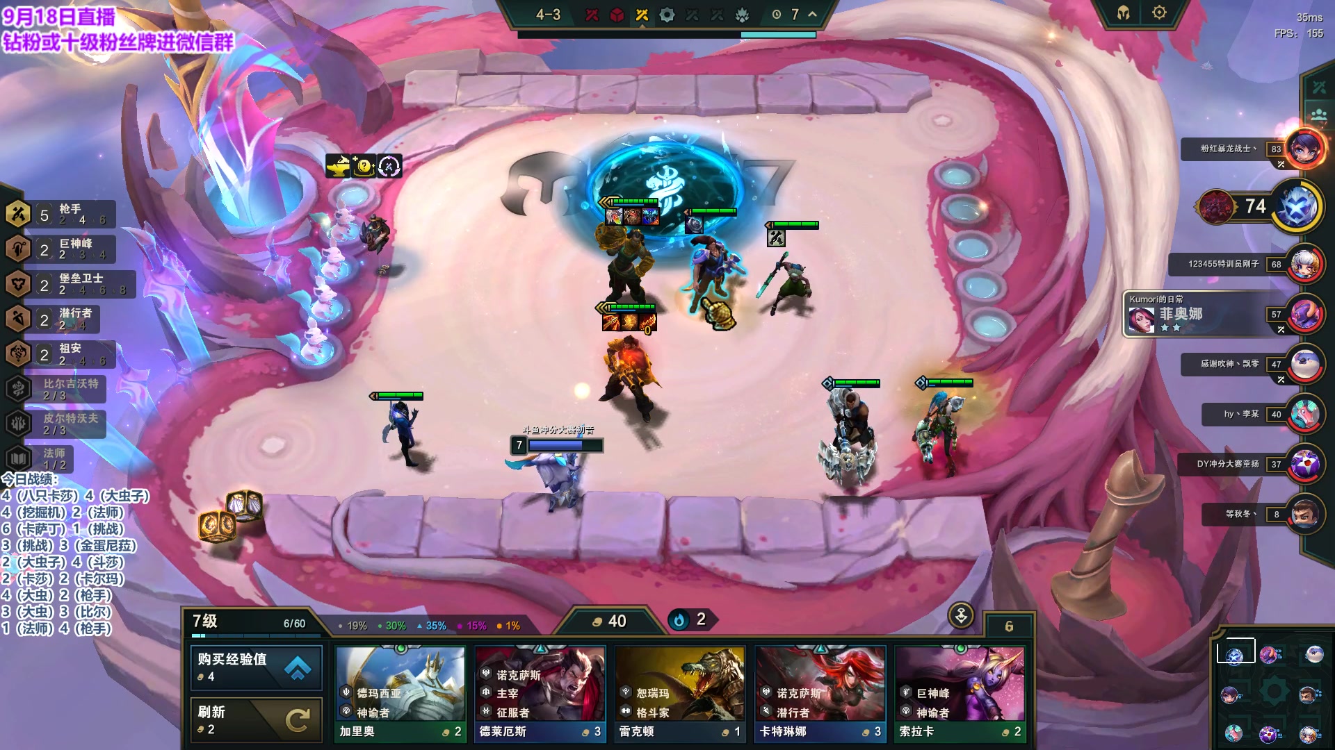 【2023-09-19 04点场】初音未来灰飞：初音：新赛季冲第一啦！