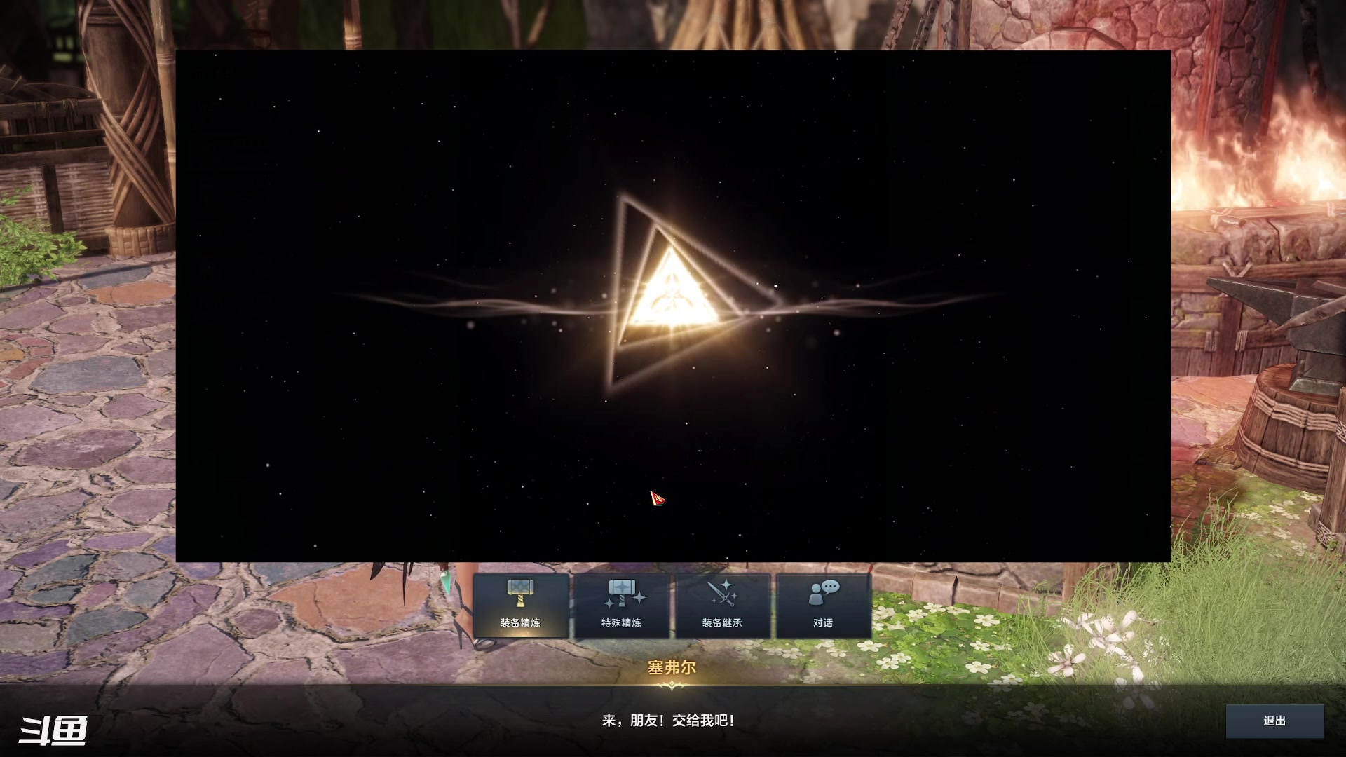 【2023-9-18 0点场】正是在下摸摸西:命运方舟萌新开荒 10258996