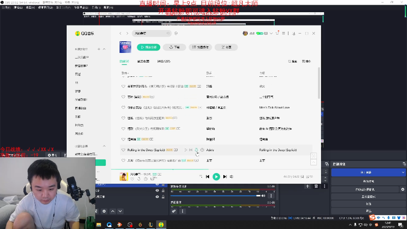 【英雄联盟】网友张顺飞的精彩时刻 20230919 12点场