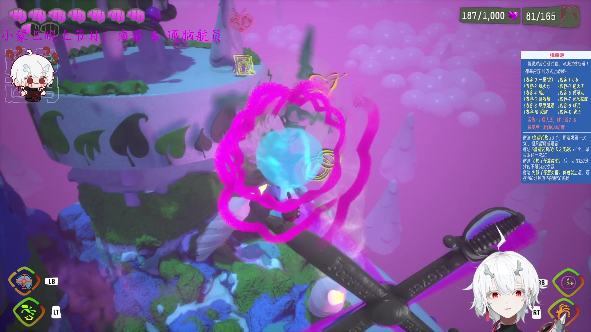 【2023-09-19 03点场】王师傅精益求精：【二台Yimon】要进步了~~~