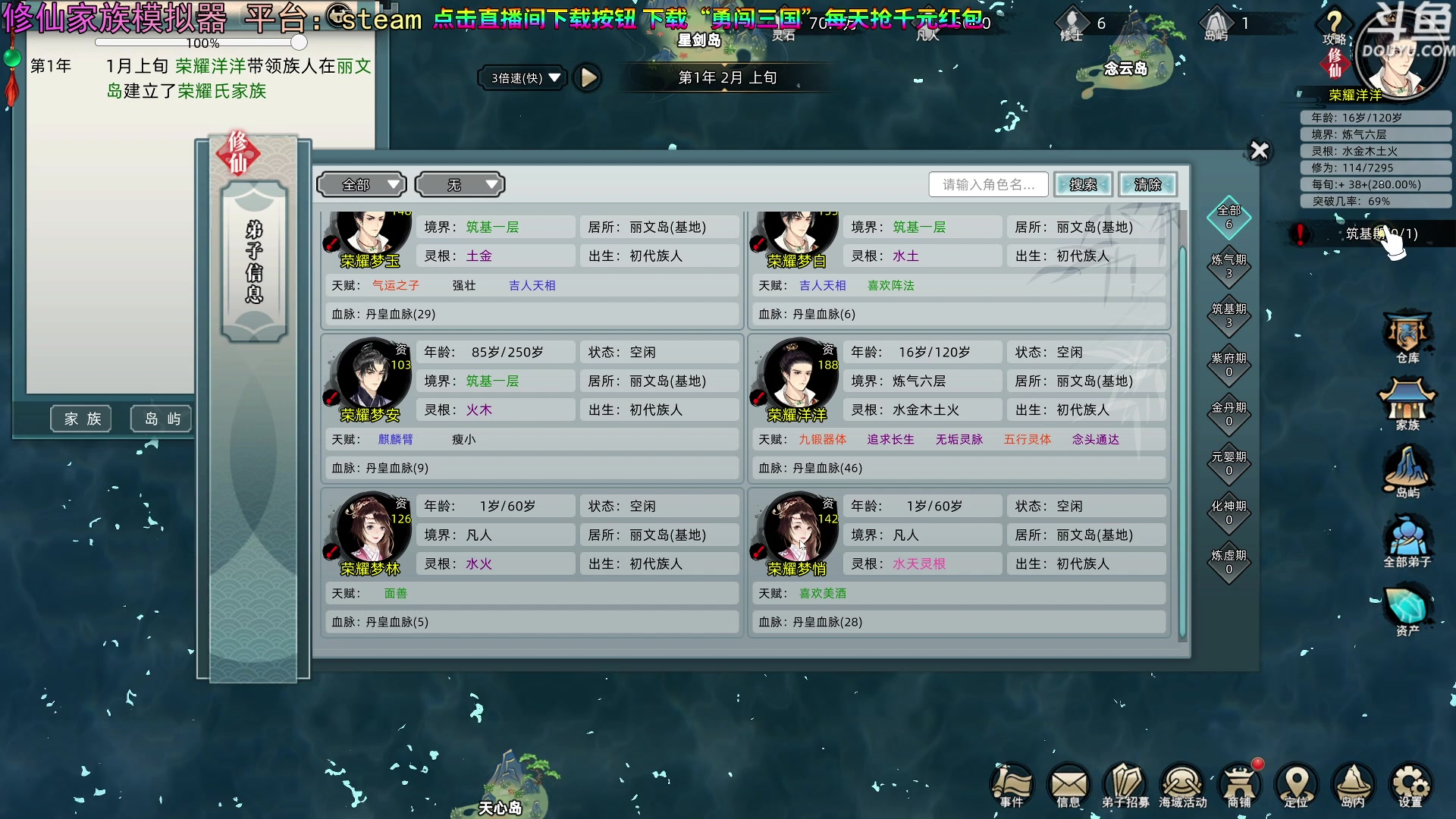 【2023-09-19 16点场】荣耀洋洋：【洋洋】小众，独立，单机游戏！