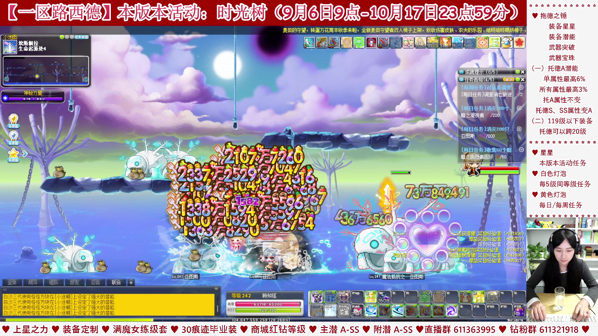 【2023-09-19 05点场】顾青ArakiYoko：【活动9.6-10.17】时光树