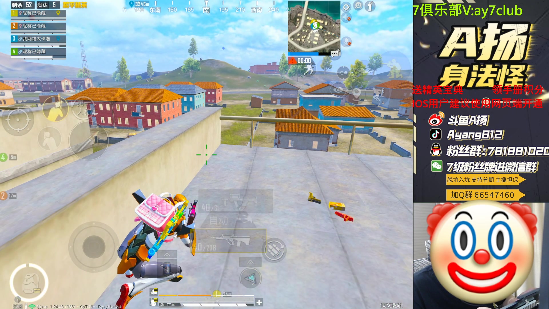 【2023-09-19 21点场】A扬丷：斗鱼最强的男人！