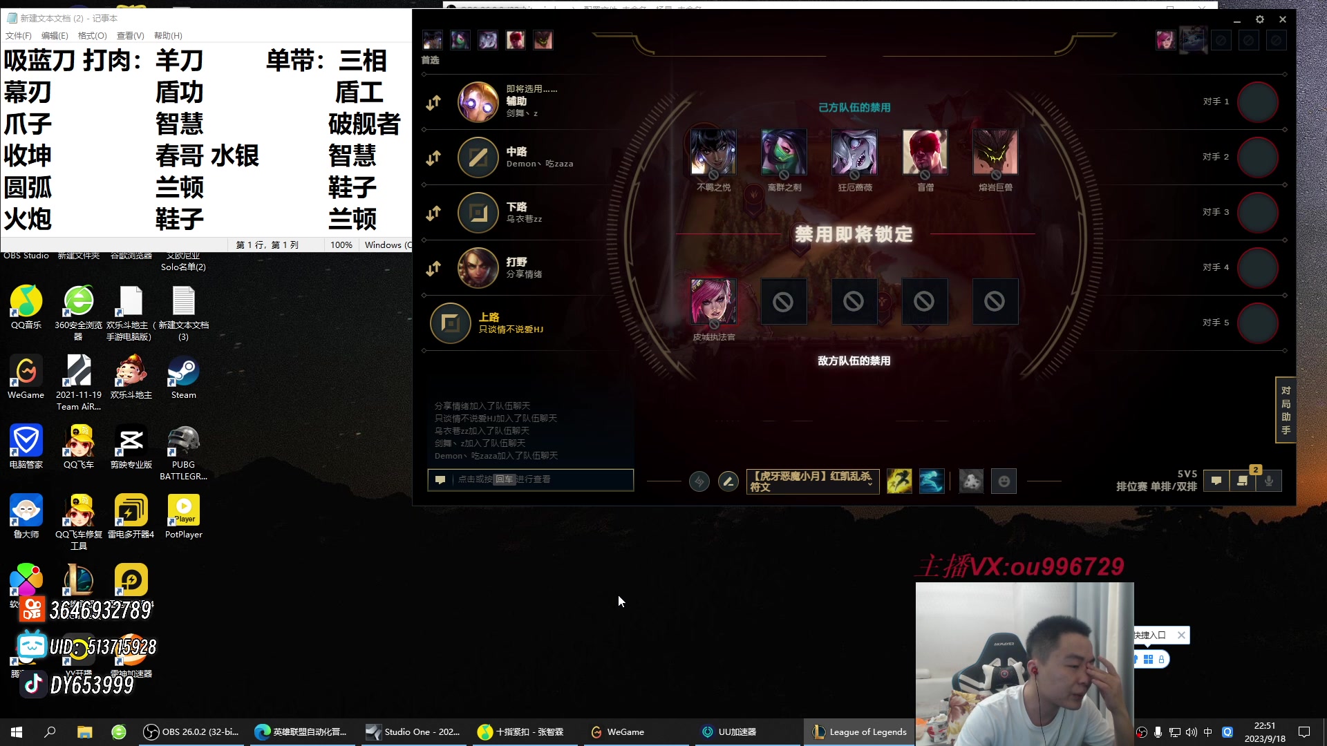 【2023-09-18 22点场】暗夜猎手光头强：第一vn：麻烦针对下我！