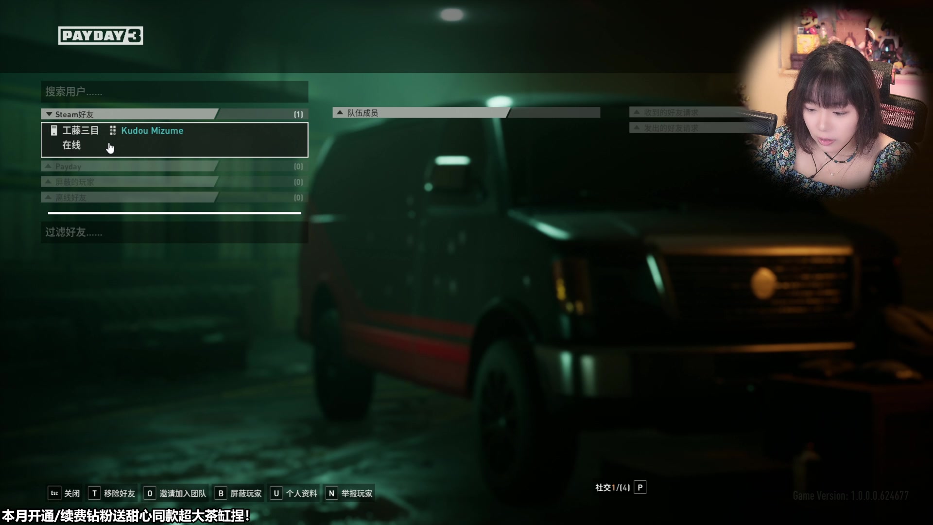 【2023-09-19 09点场】甜心战士：今天早点来捏