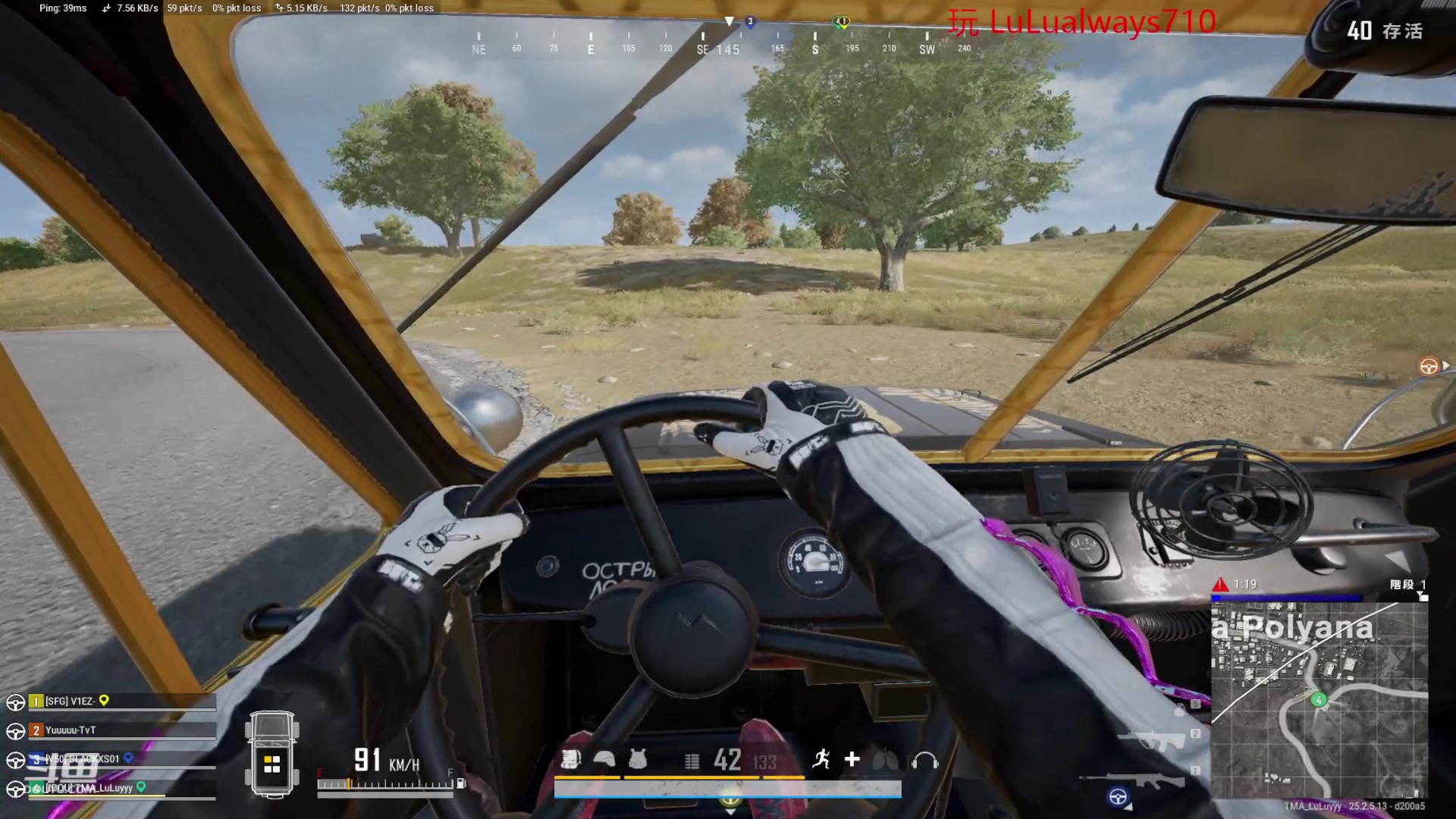 【2023-09-18 21点场】4AM小海xx丶：PUBG打工人Lu