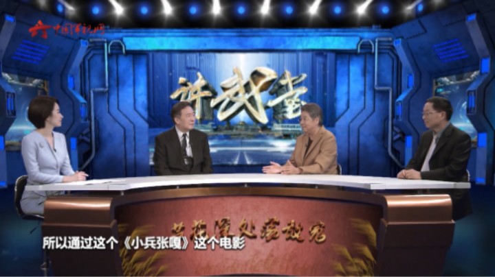 雁翎队侦察员赵波：他是电影《小兵张嘎》里嘎子的原型之一