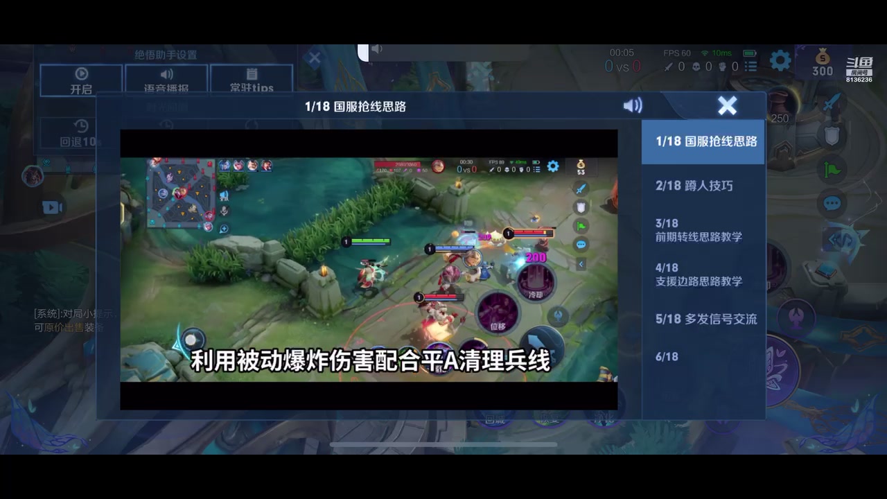 【2023-09-10 01点场】凌月电竞888：几月健身止忙播少剧游