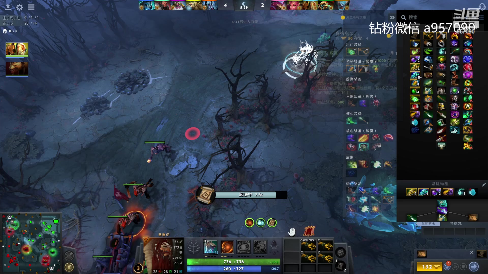 【2023-09-19 19点场】踏上征途167：30000分主播    ---3个号