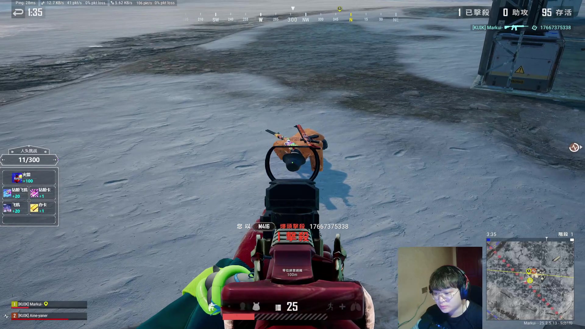 【2023-09-19 01点场】红眼小奎：顶级点将+吃鸡@！~~~~