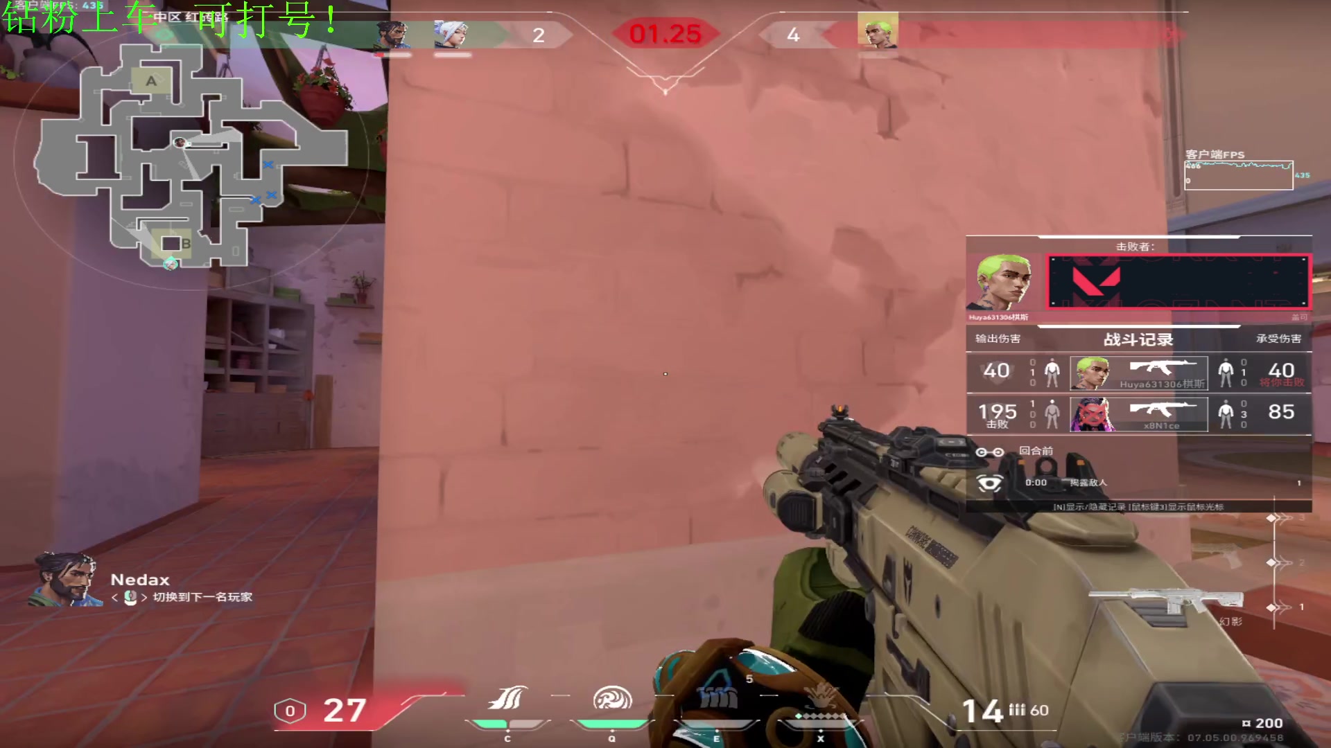 【2023-09-19 03点场】067QAQ：好好的玩玩游戏吧