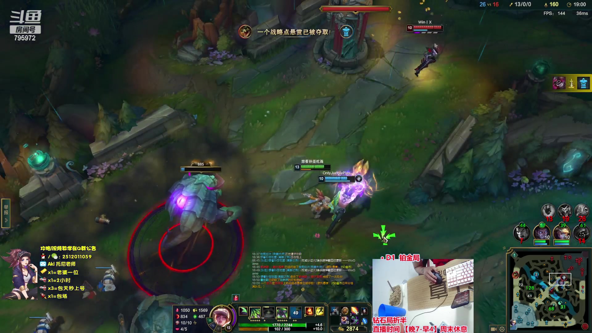 【2023-09-18 22点场】Akl托尼老师：飞机上号【王者阿卡丽】大师局乱杀中