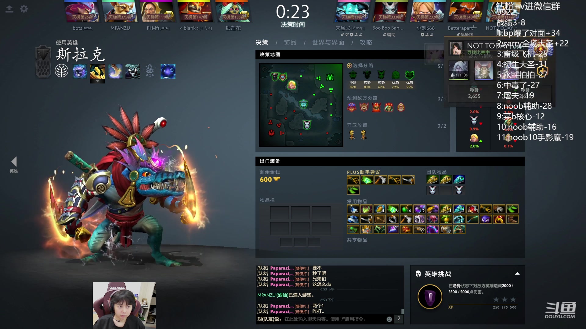 【2023-09-19 18点场】艾斯yoona：yoona:冲1w1！