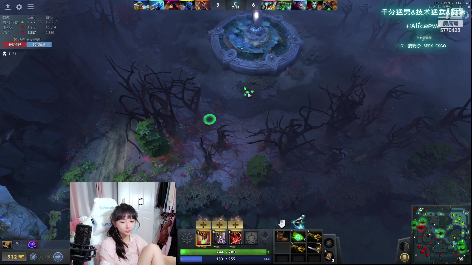 【2023-09-18 23点场】塔莉娅QAQ：甜心小塔：勇士联赛！