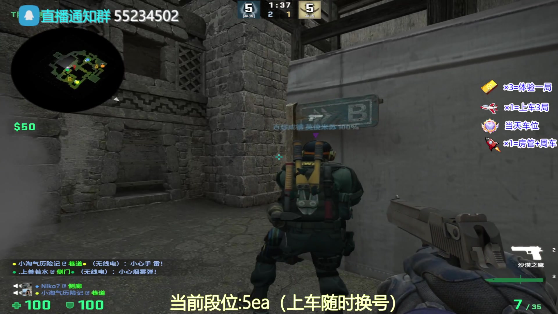 【2023-09-19 16点场】CSGO沉默男孩：【有车位】RENZHEN