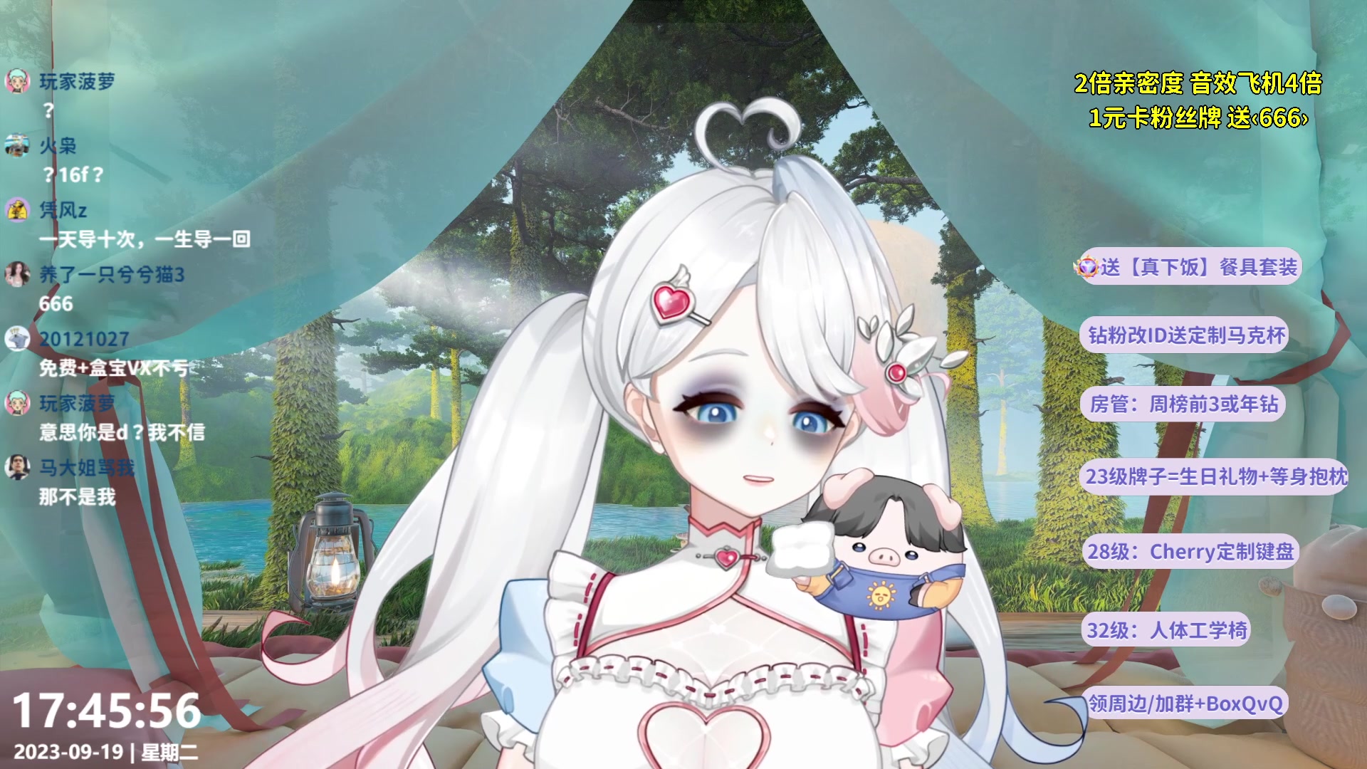 【2023-09-19 17点场】小盒子o3o：同城距离<1km..