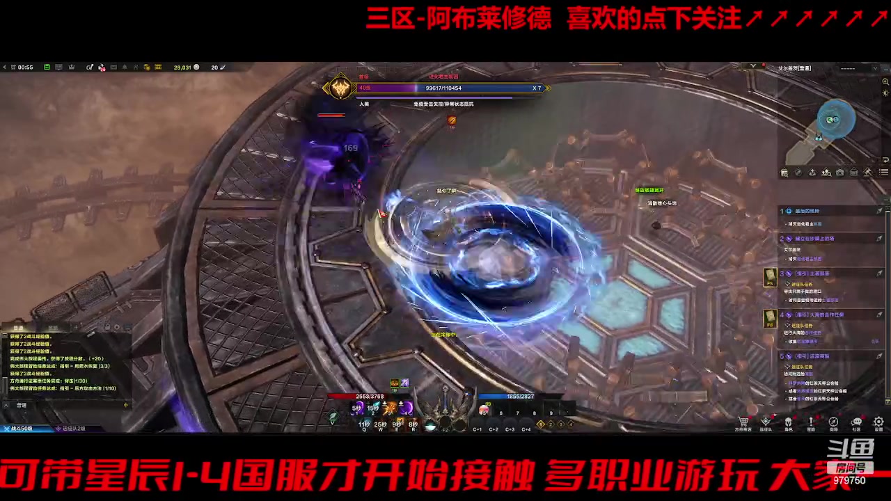 【2023-9-19 0点场】三凯1986:三区搬砖 一个通宵白渴望