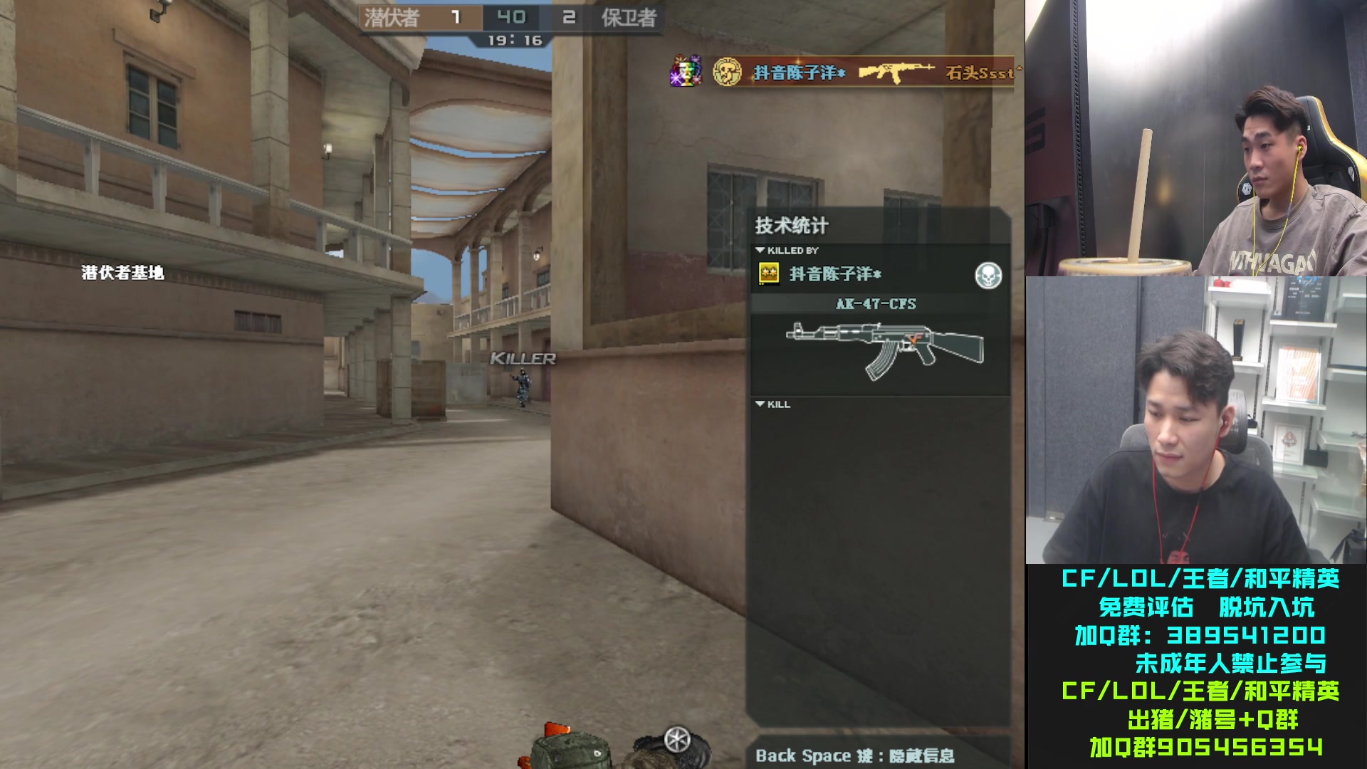 【2023-09-19 19点场】白鲨石头丶：今天是大C还是躺？