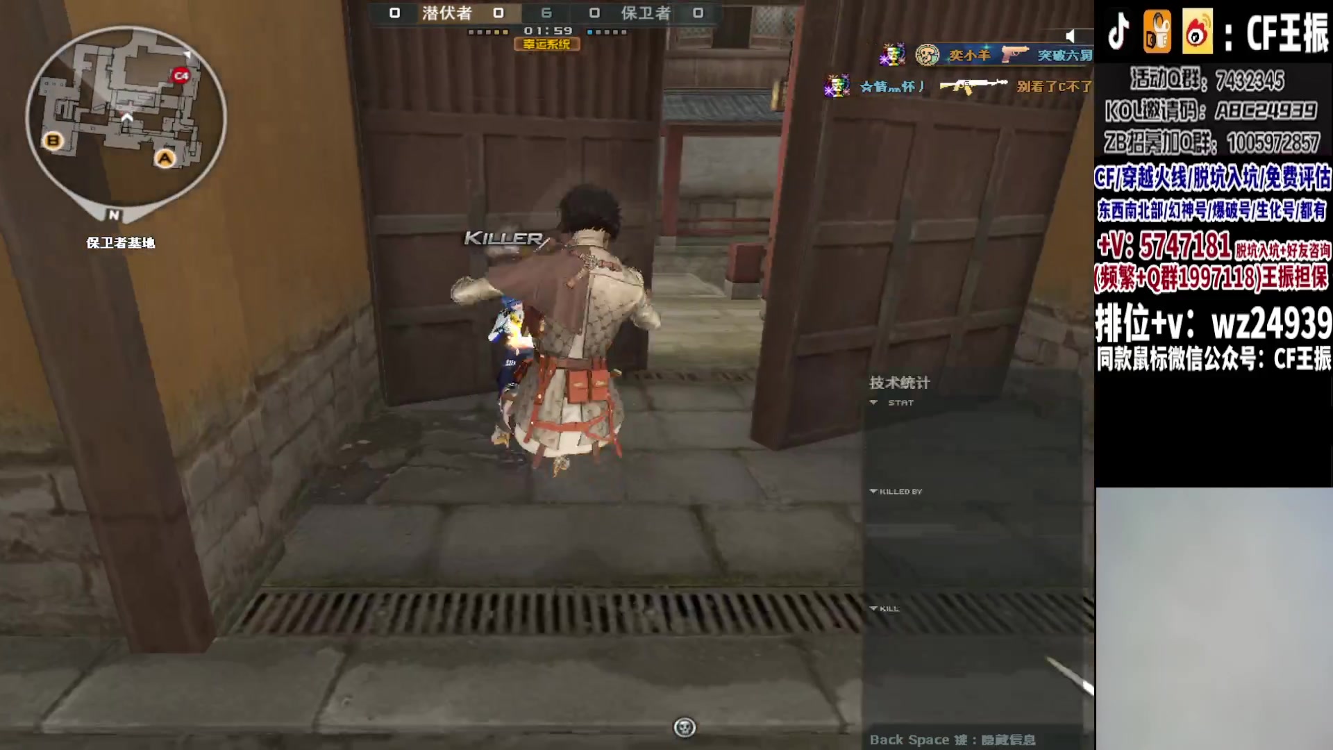 【2023-09-18 23点场】CF王振：冲刺北部枪王之王~ 24939