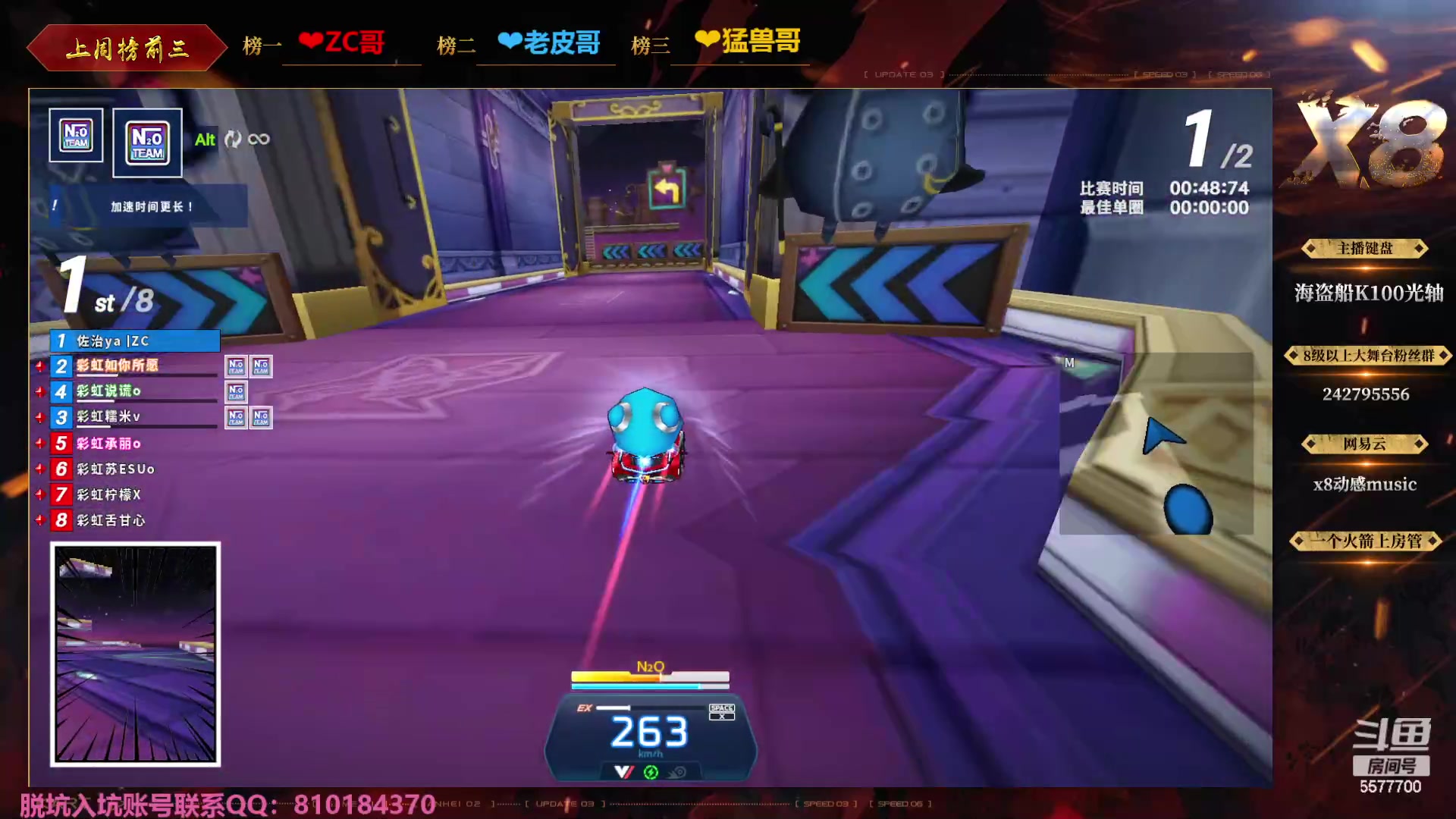 【2023-09-19 20点场】x8丿：X8：晚上好~~