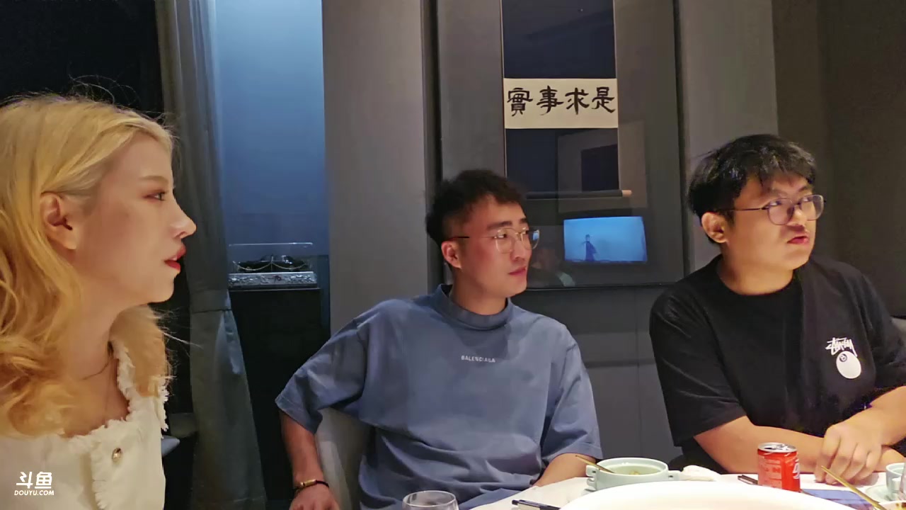 【2023-09-19 19点场】别问问就黑皮：下午2点直播呀