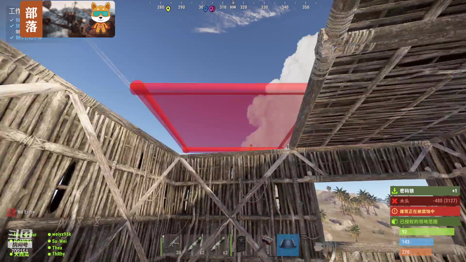 【2023-09-19 15点场】GY阳哥：702151 这个游戏还可以