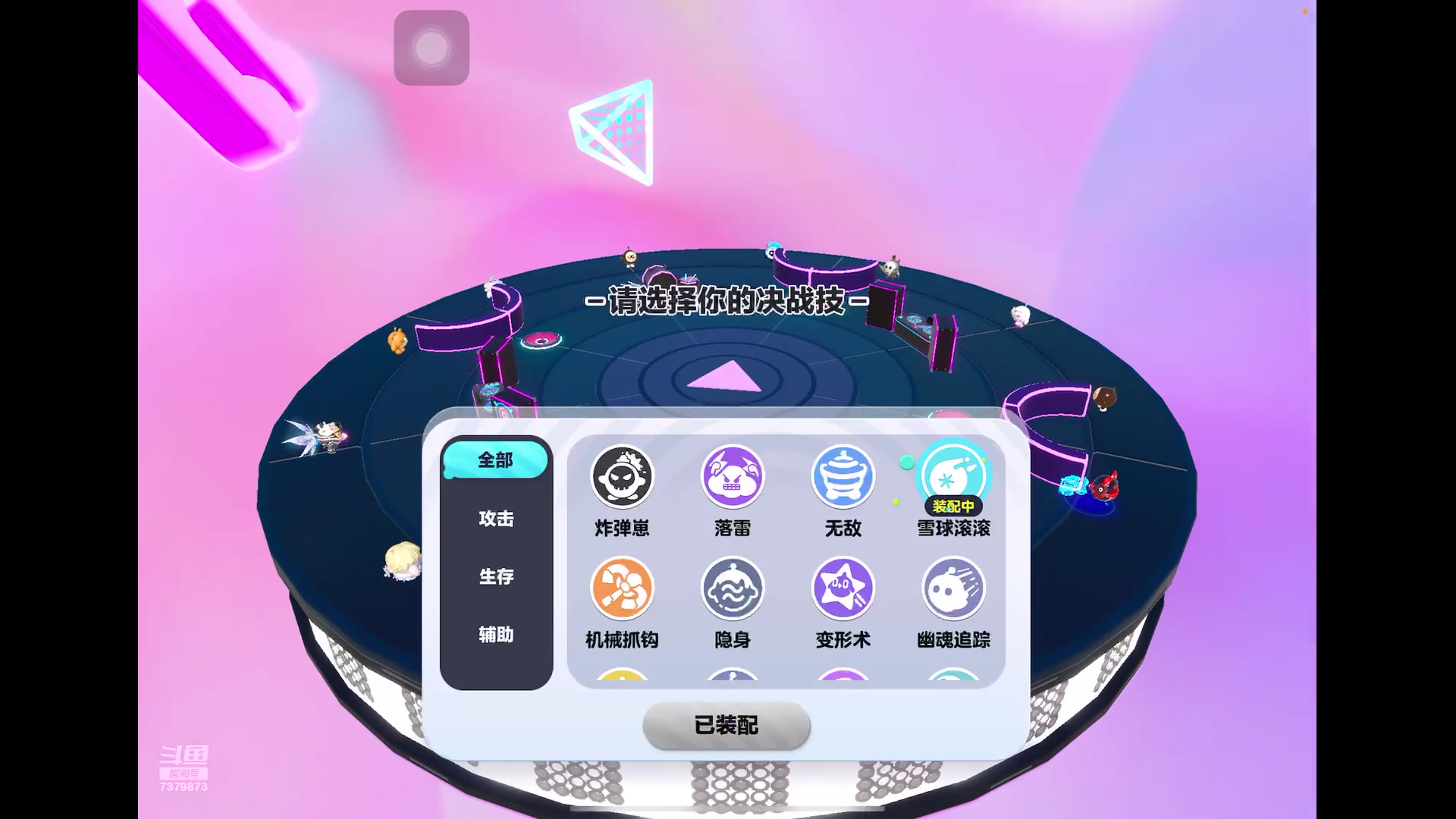 【2023-9-19 13点场】奇缘酱Qiyuan:【直播】久违了 蛋仔派对！！