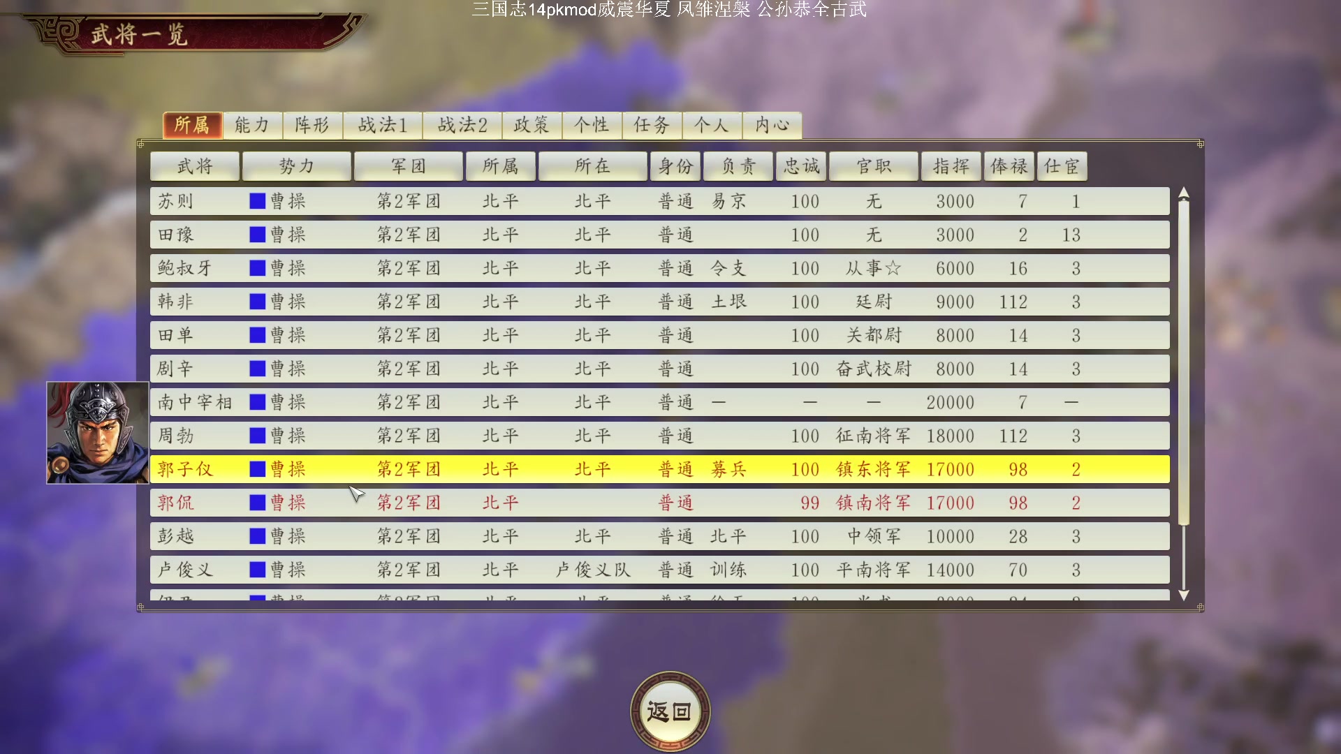 【2023-09-18 20点场】阿良林暦：快乐每一天~ 1314213