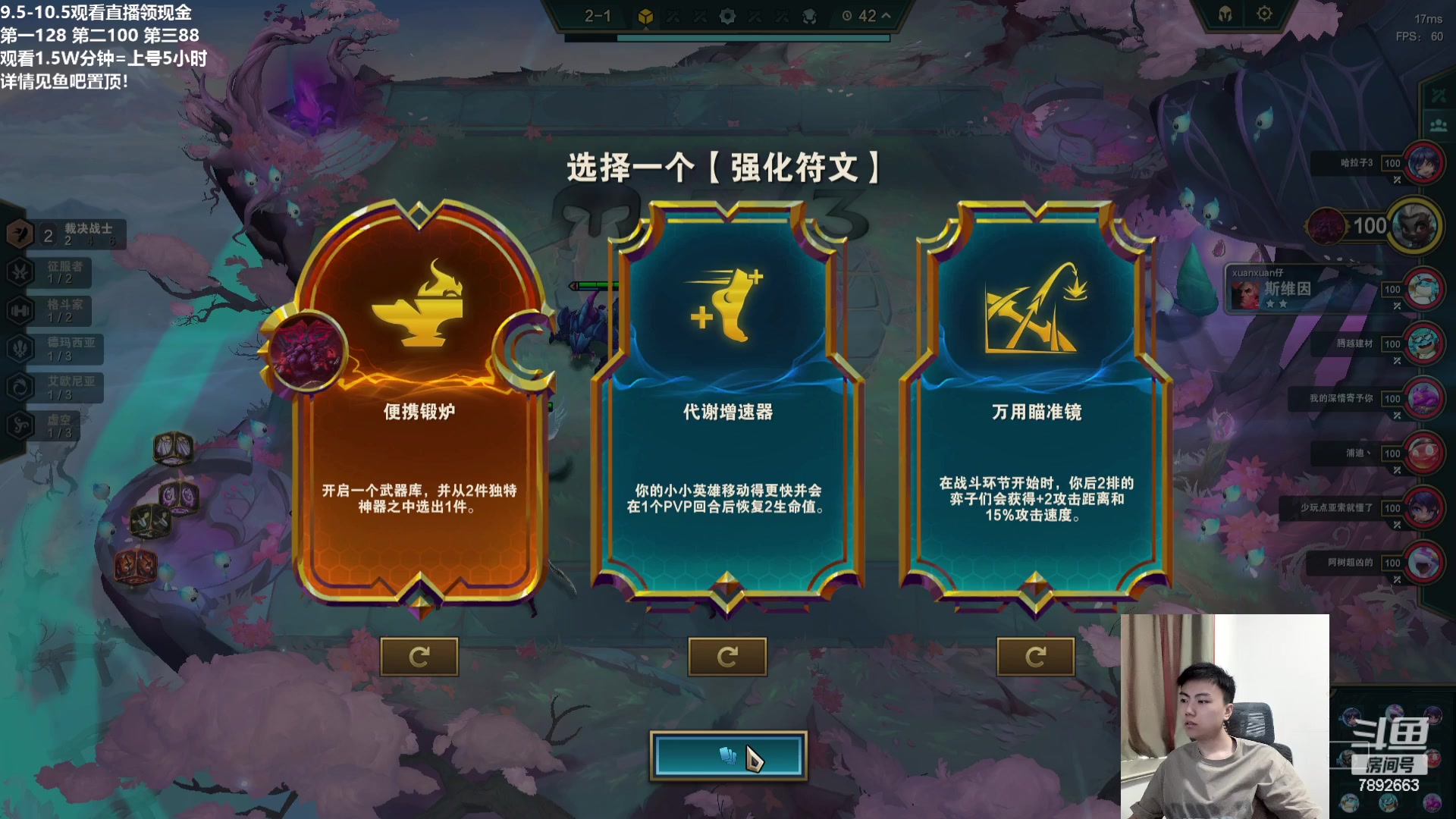 【2023-09-19 16点场】死亡轰炸DD：9.5已经悟了！