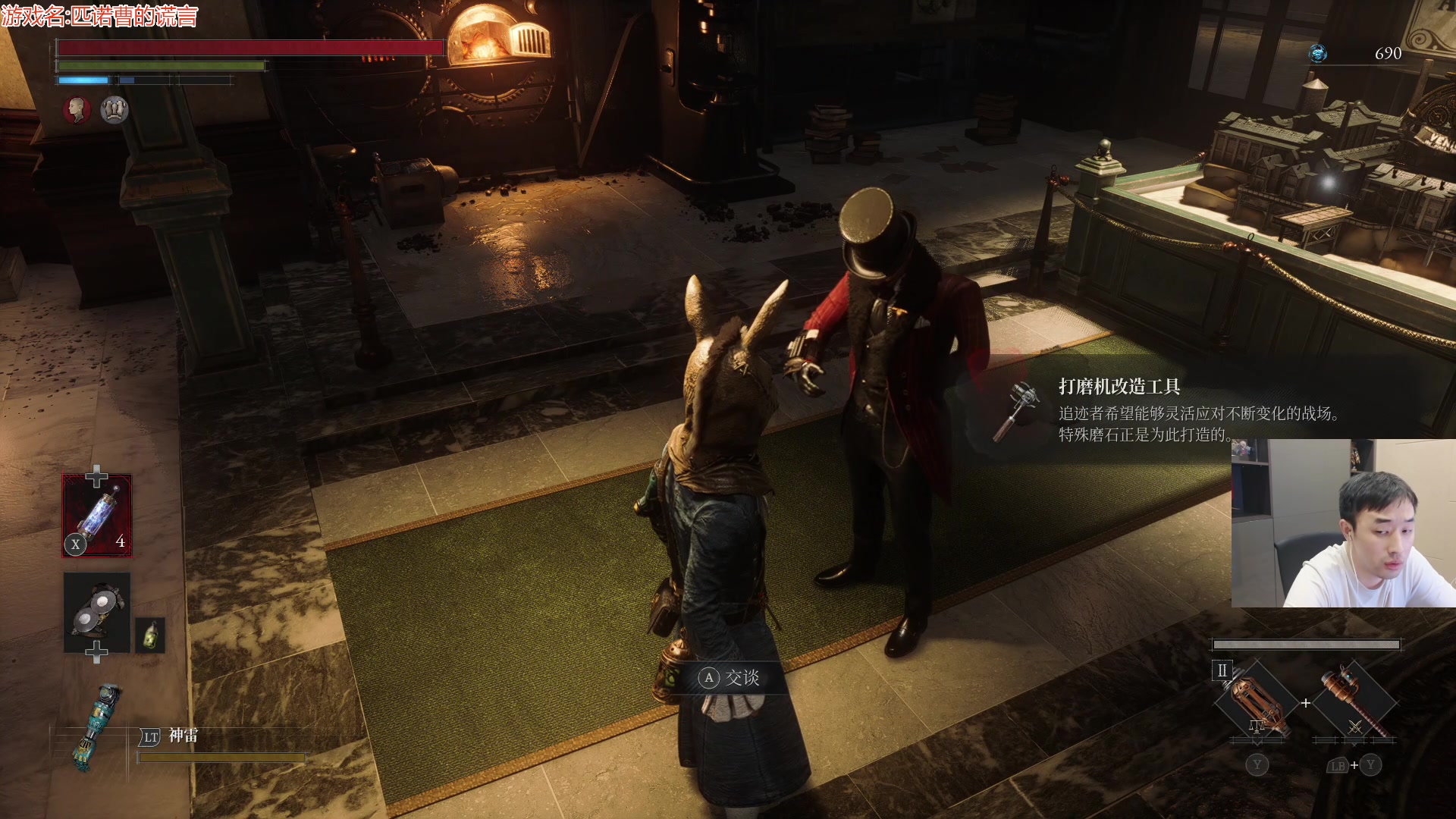 【2023-09-19 04点场】疯奶丶大硕：9点DNF门诊活动-分享游戏内外