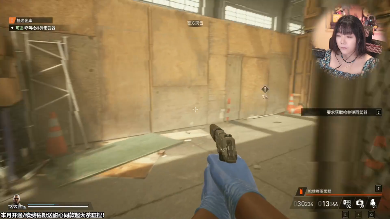 PAYDAY3 2