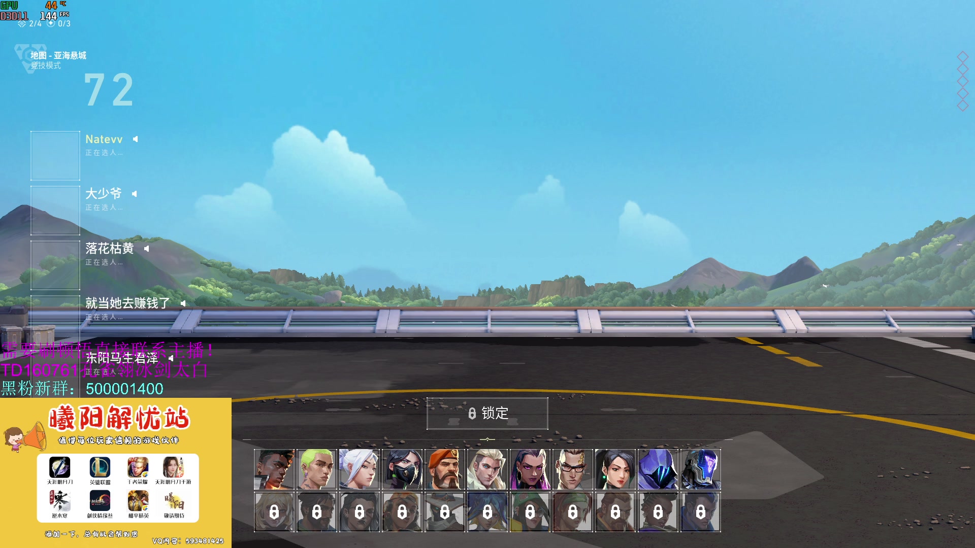 【2023-09-19 17点场】燕徊硯：【S7惊雷】隐一其随！