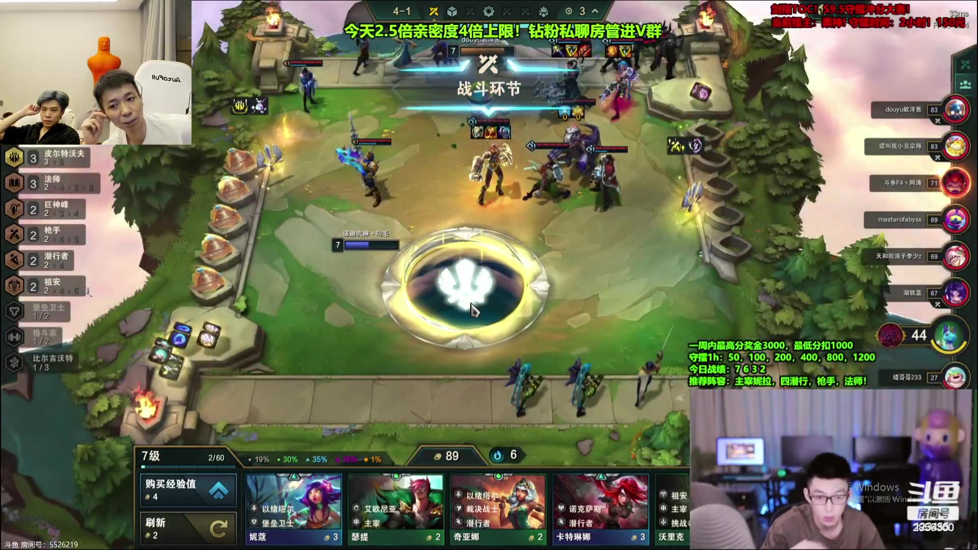 【2023-09-18 21点场】NB丶条皮兄弟：开心宗师冲王者！加油加油！