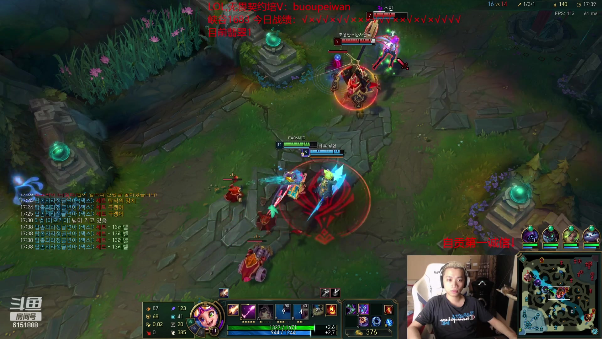 【2023-09-18 22点场】自宇666：峡谷第1=韩服？？？