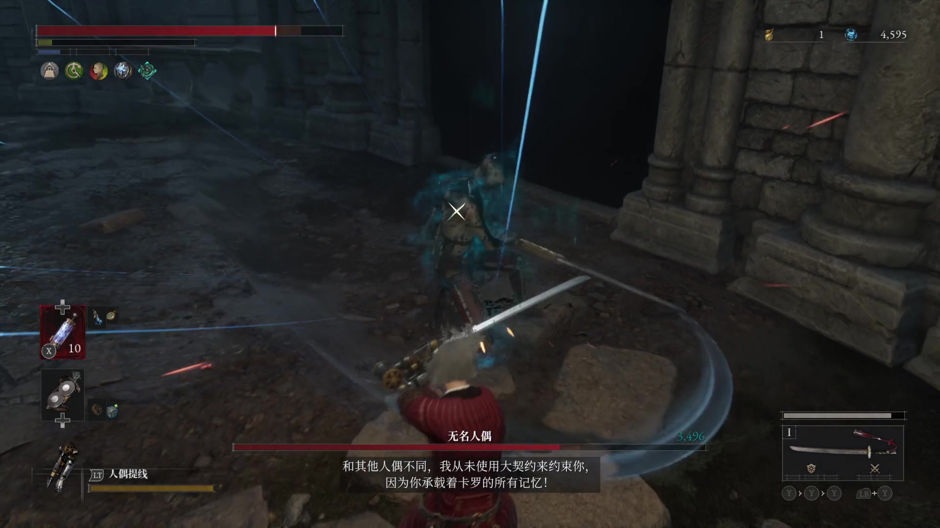 【2023-09-18 23点场】猫叔灬灬：【猫叔】匹诺曹的谎言 今天能通关吗？~~