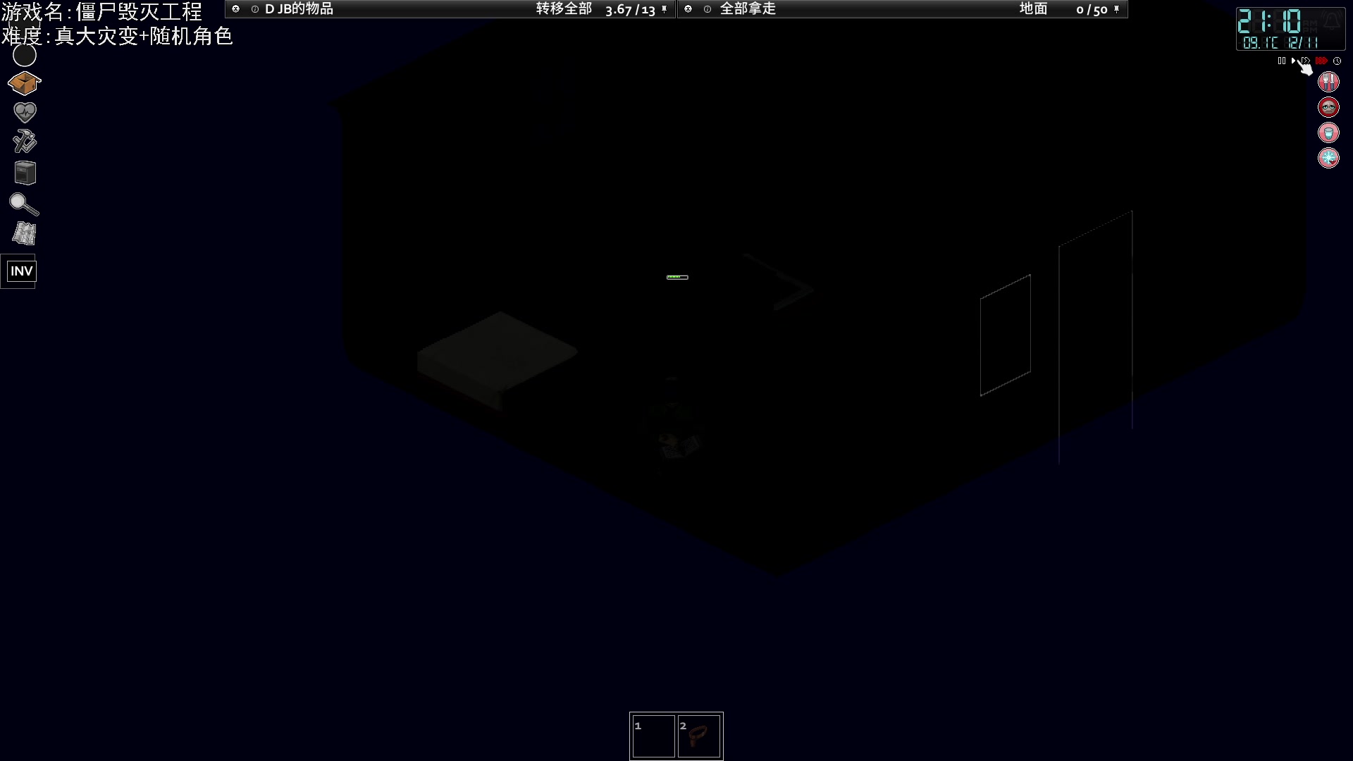 【2023-09-19 19点场】巴格拉斯：热爱生活，走进巴叔