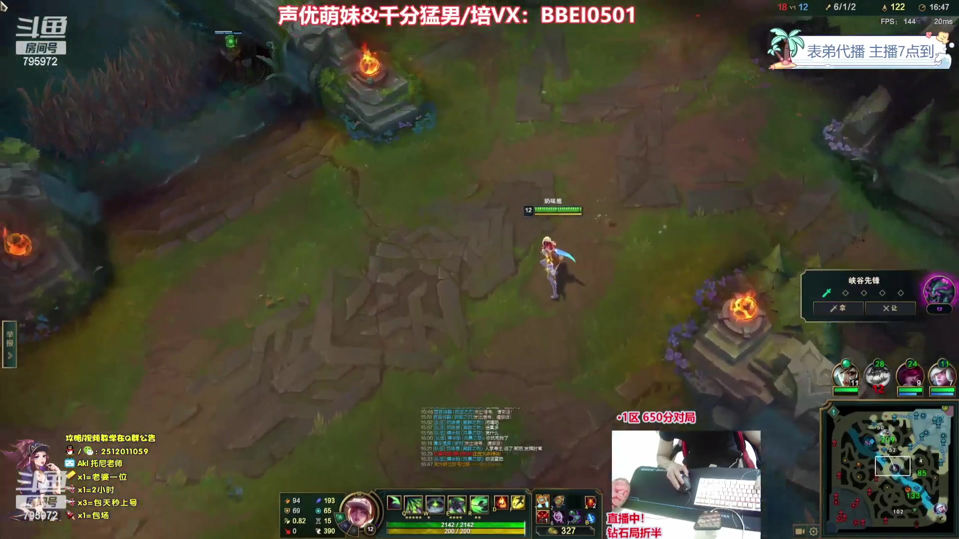 【2023-09-19 06点场】Akl托尼老师：飞机上号【王者阿卡丽】大师局乱杀中