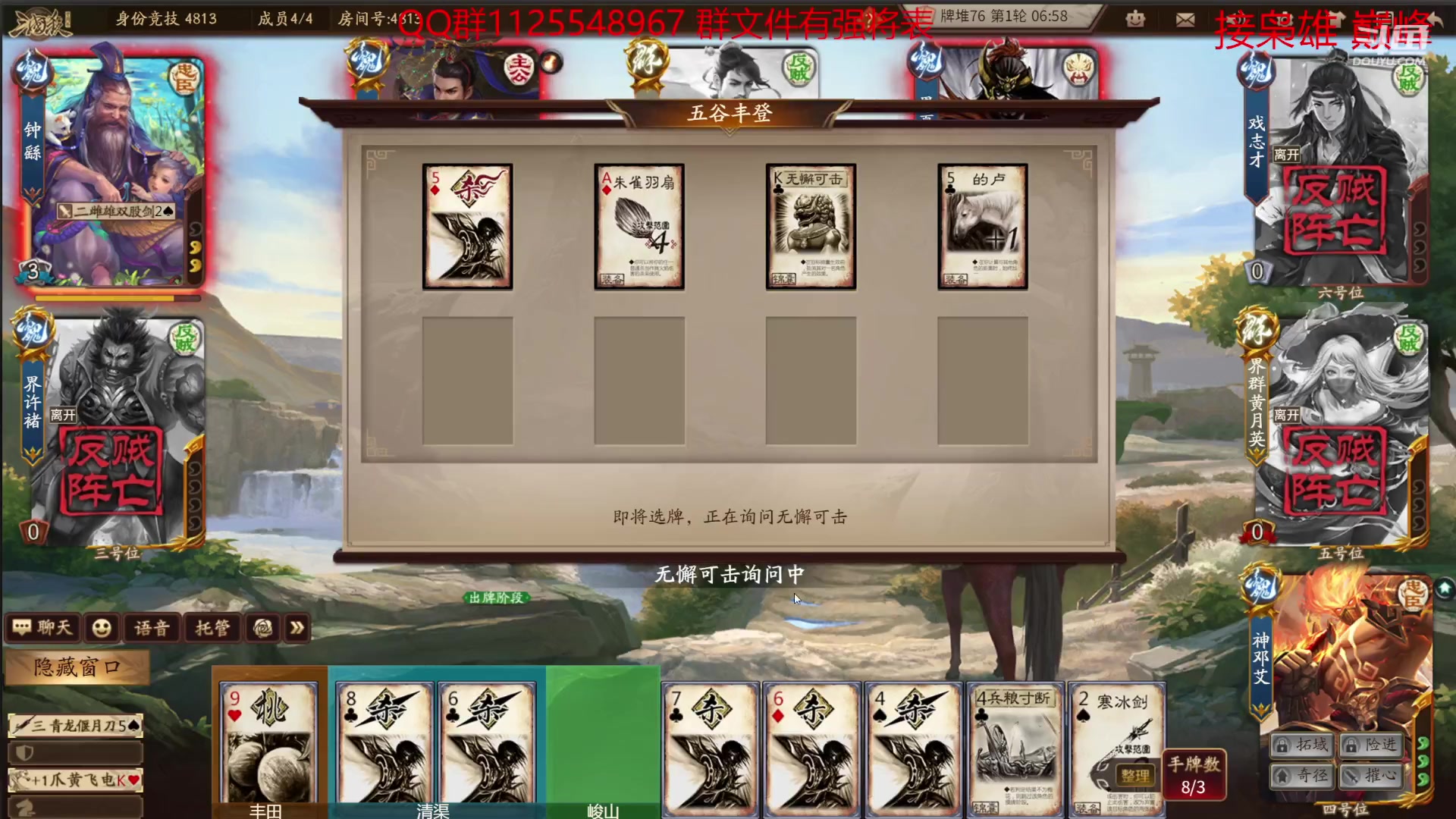 【2023-09-16 18点场】百胜V：王濬T1-..........