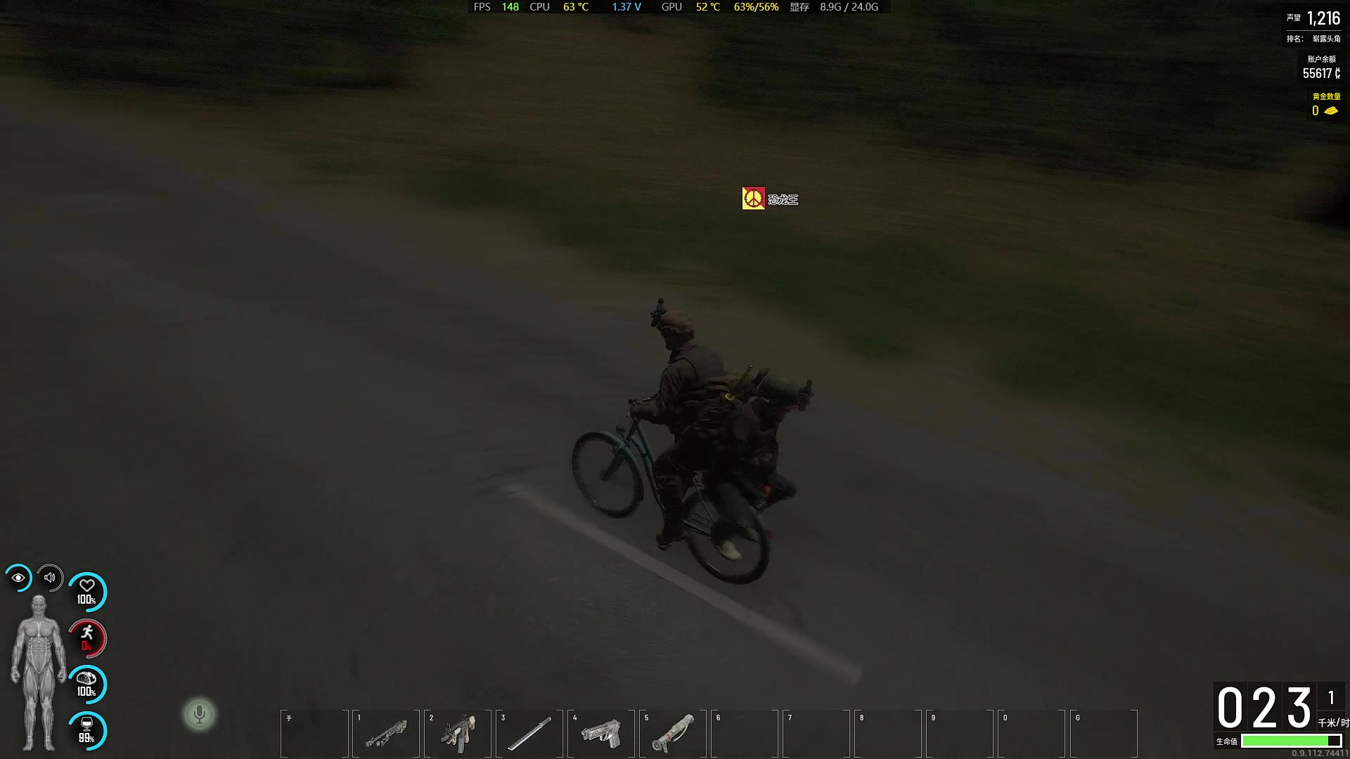 【2023-09-19 21点场】主播帝王：帝帝的游戏教室